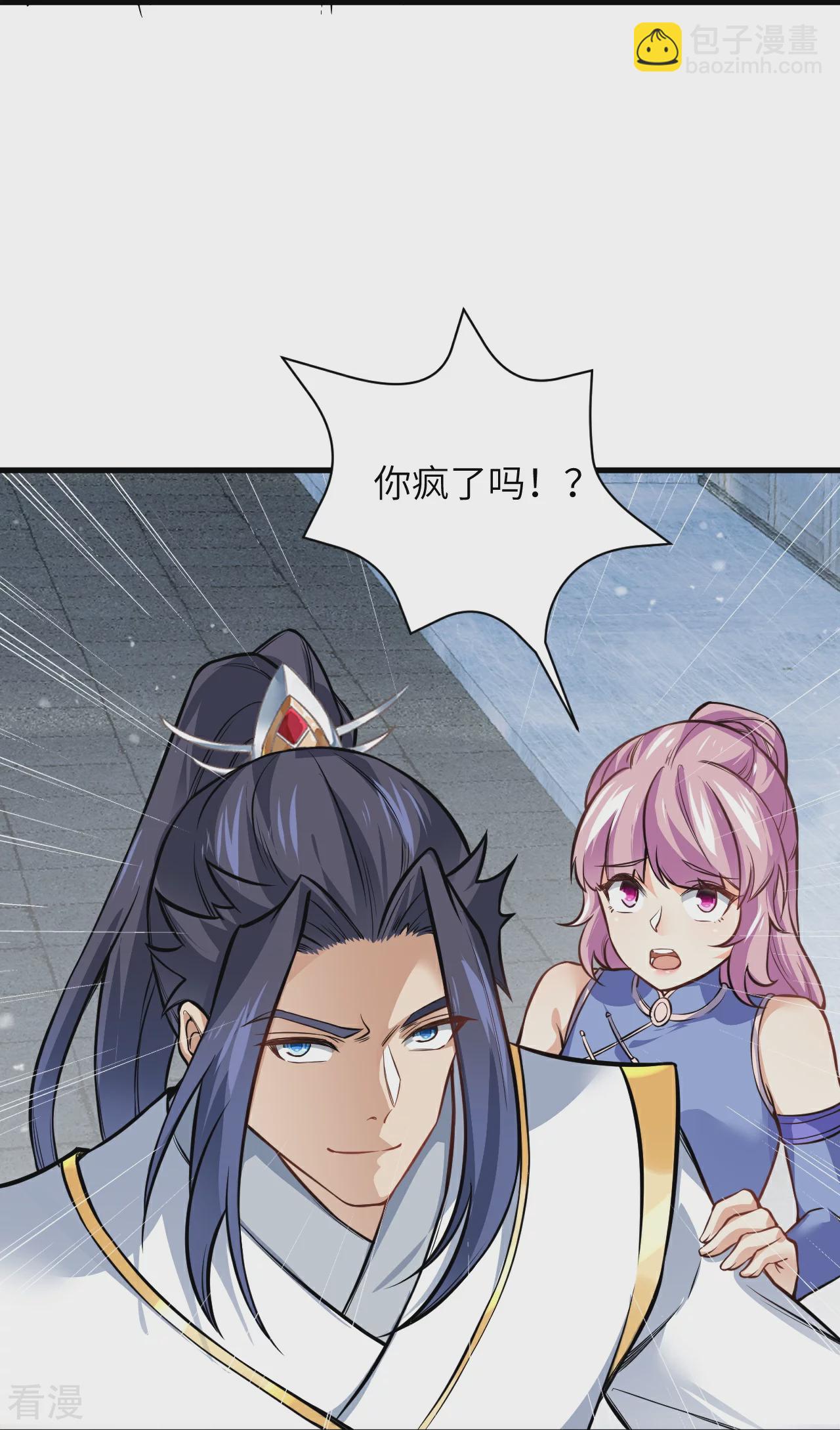 🍗逆天邪神 第559话 在我面前嚣张？ 第13页