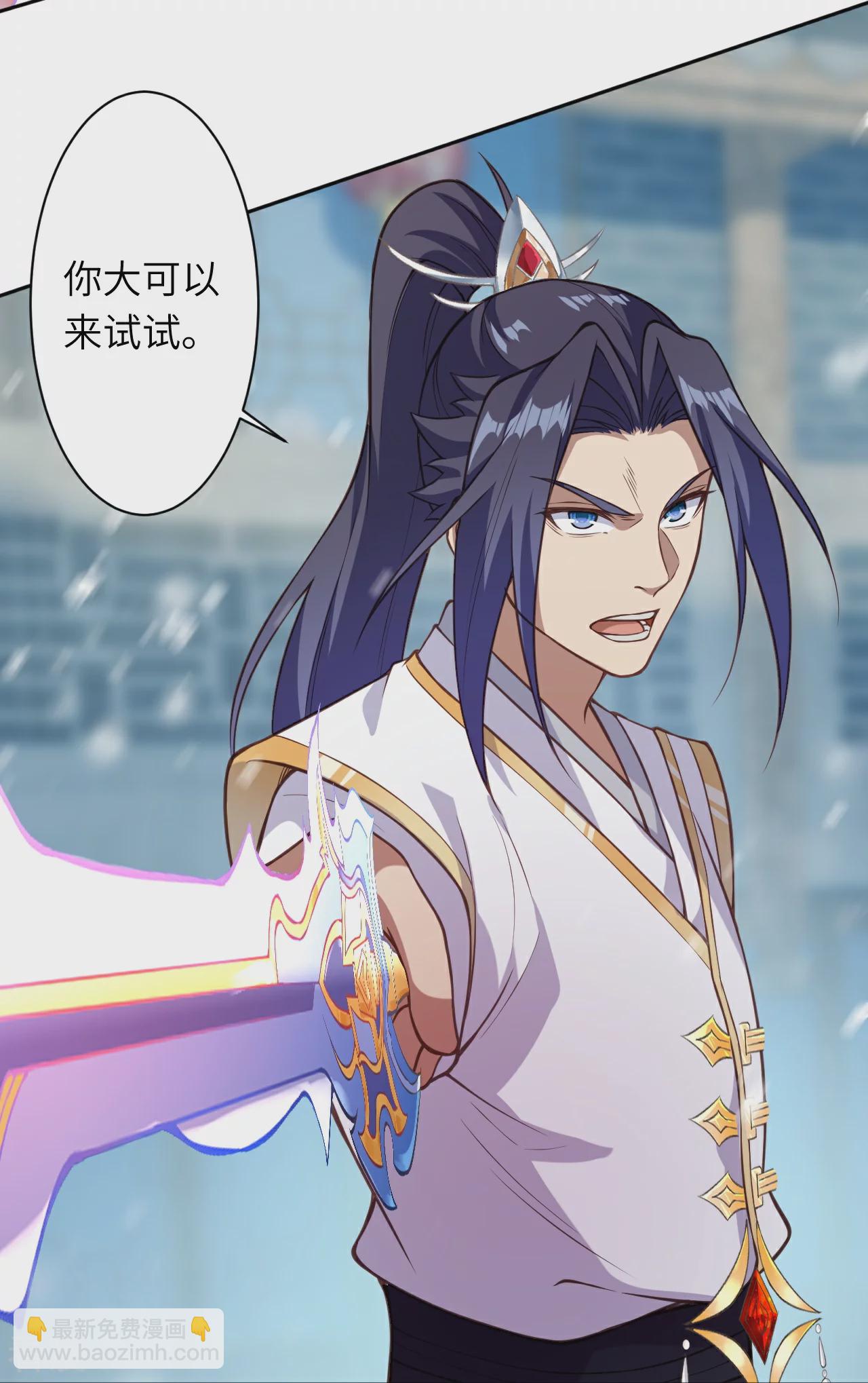 🍗逆天邪神 第559话 在我面前嚣张？ 第26页