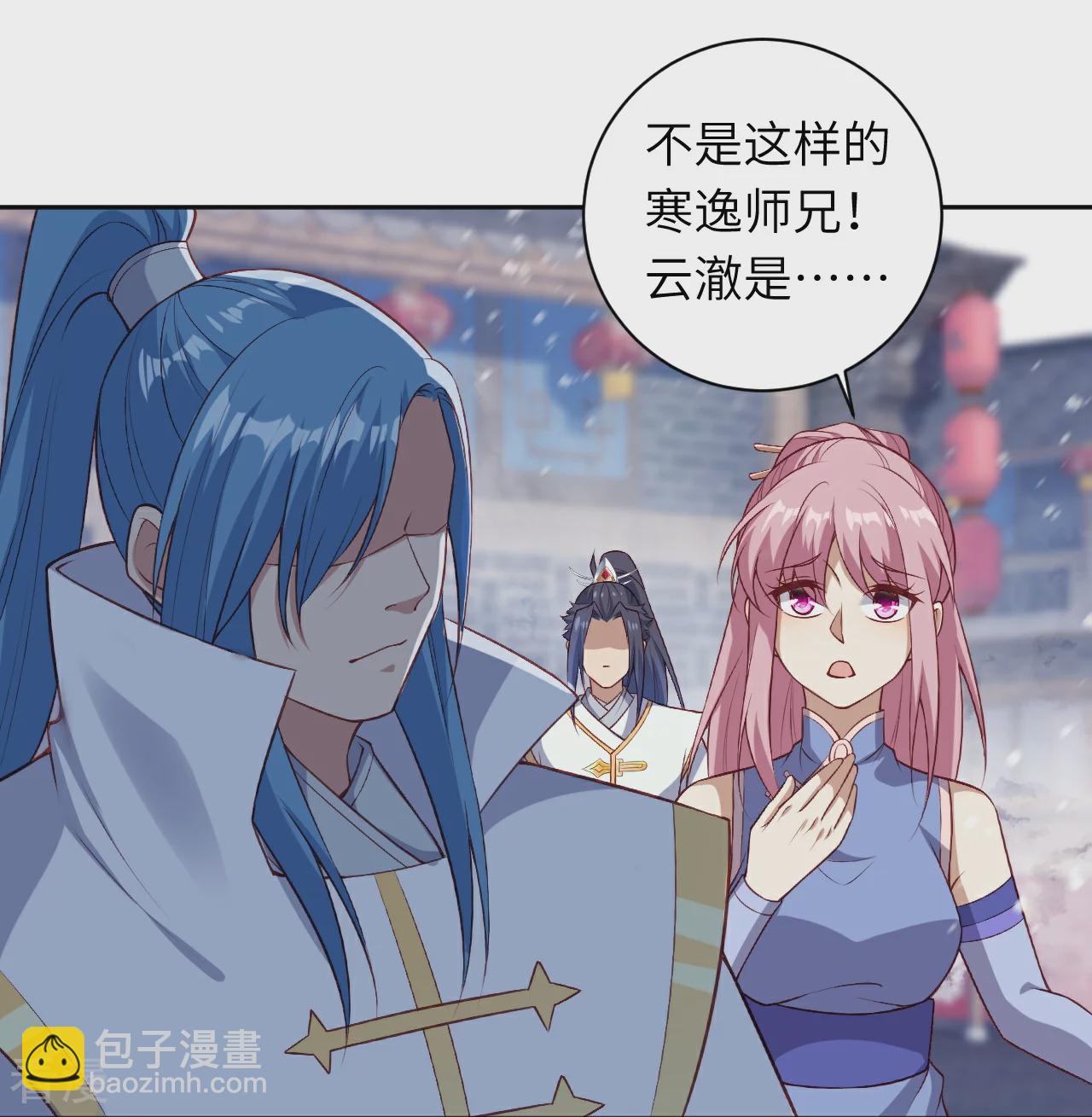 🍗逆天邪神 第559话 在我面前嚣张？ 第33页