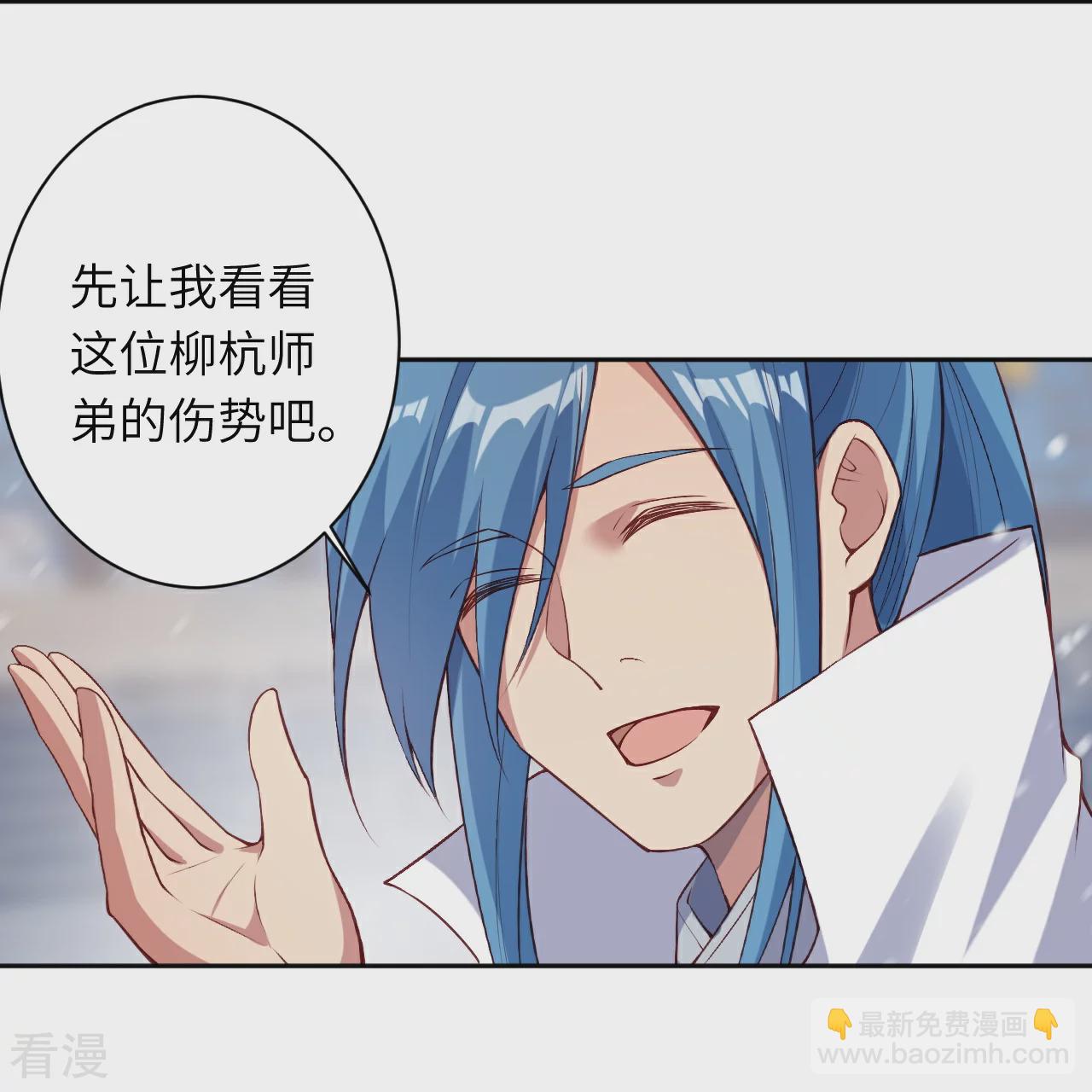 🍗逆天邪神 第559话 在我面前嚣张？ 第34页