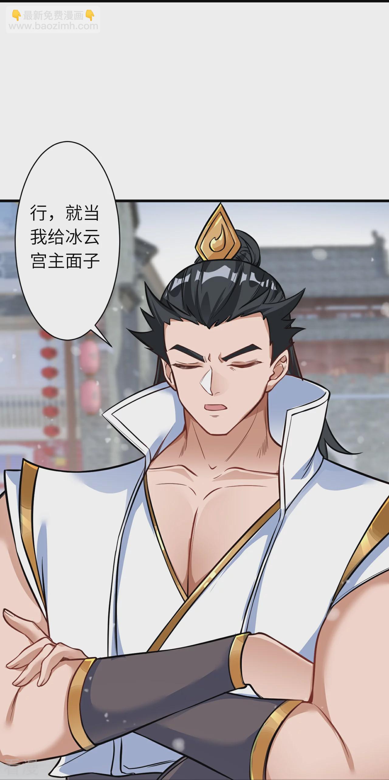 🍗逆天邪神 第559话 在我面前嚣张？ 第9页