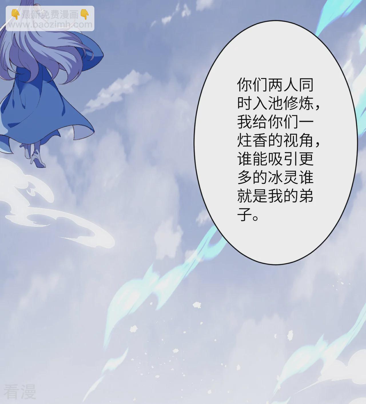 🍗逆天邪神 第563话 想低调也低调不了啊 第10页
