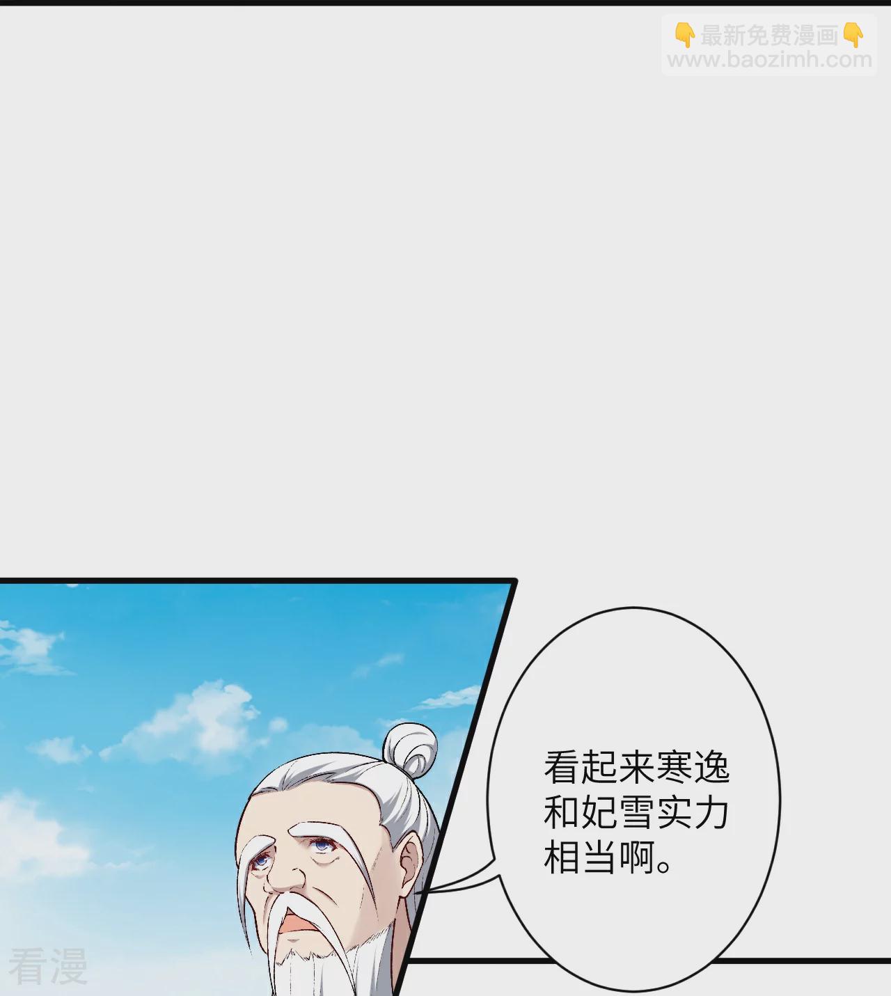 🍗逆天邪神 第563话 想低调也低调不了啊 第17页