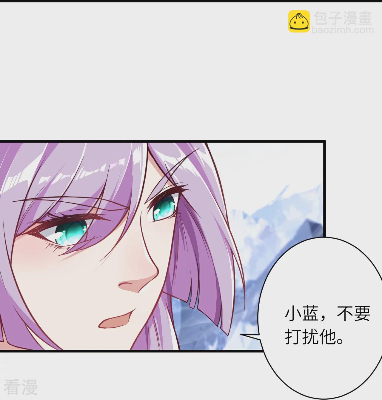 🍗逆天邪神 第563话 想低调也低调不了啊 第29页