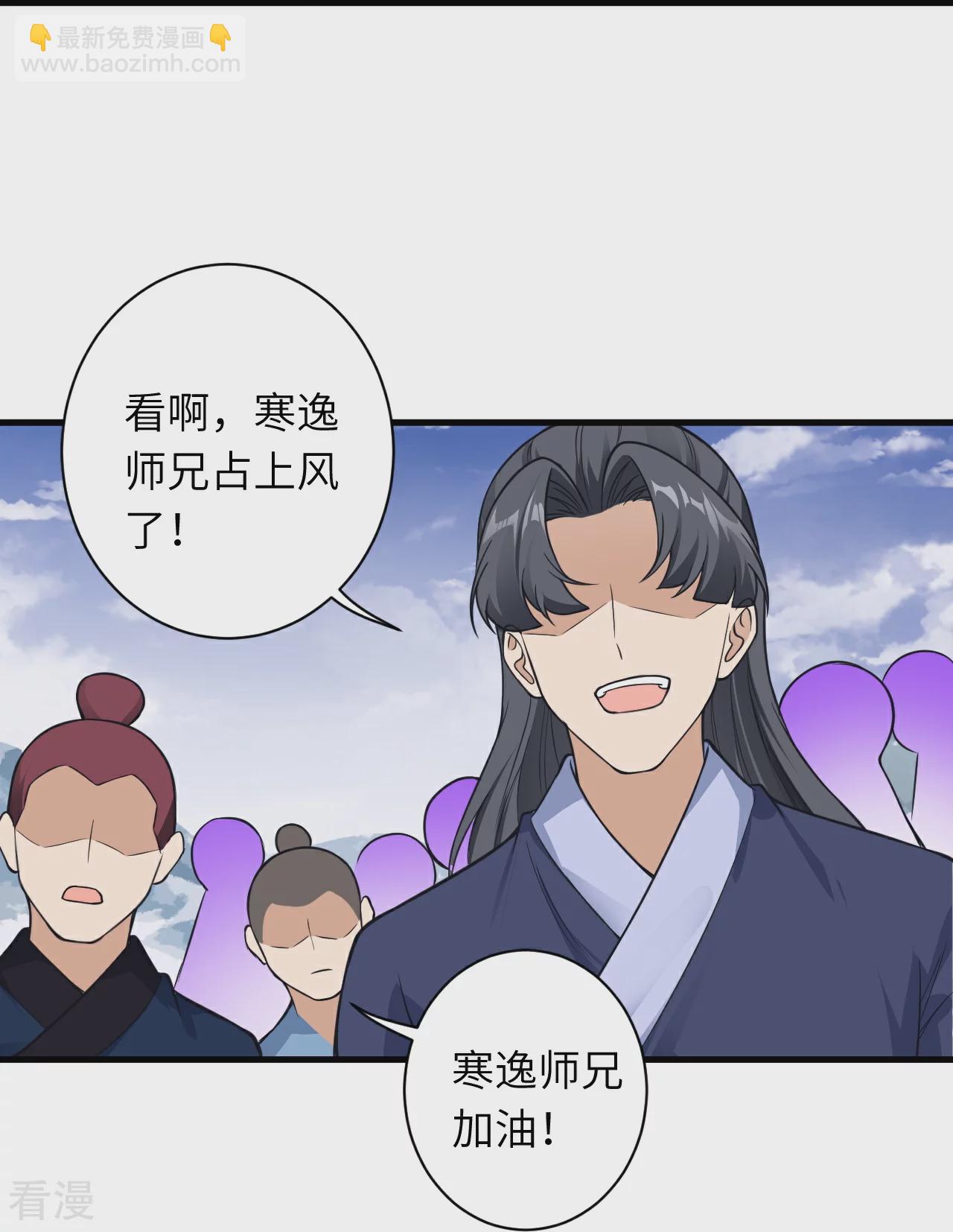 🍗逆天邪神 第563话 想低调也低调不了啊 第41页