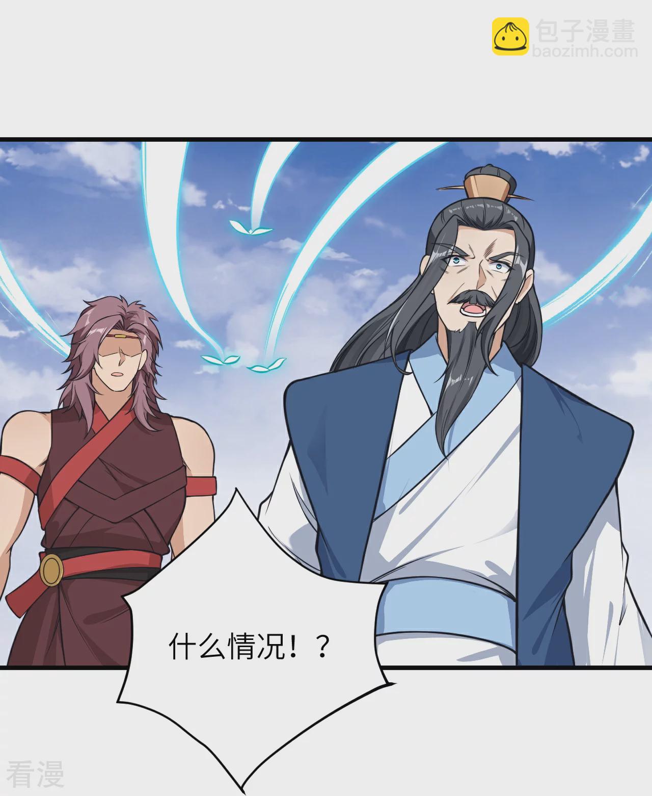 🍗逆天邪神 第563话 想低调也低调不了啊 第44页