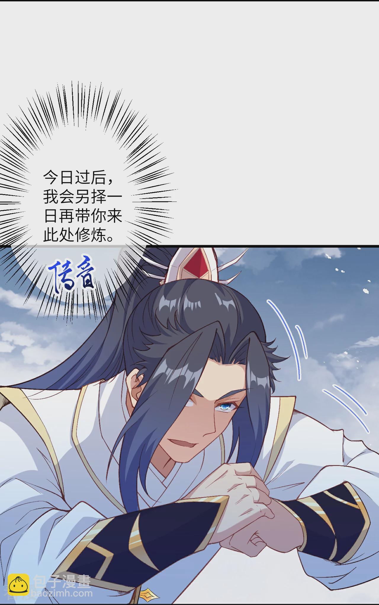 🍗逆天邪神 第563话 想低调也低调不了啊 第6页