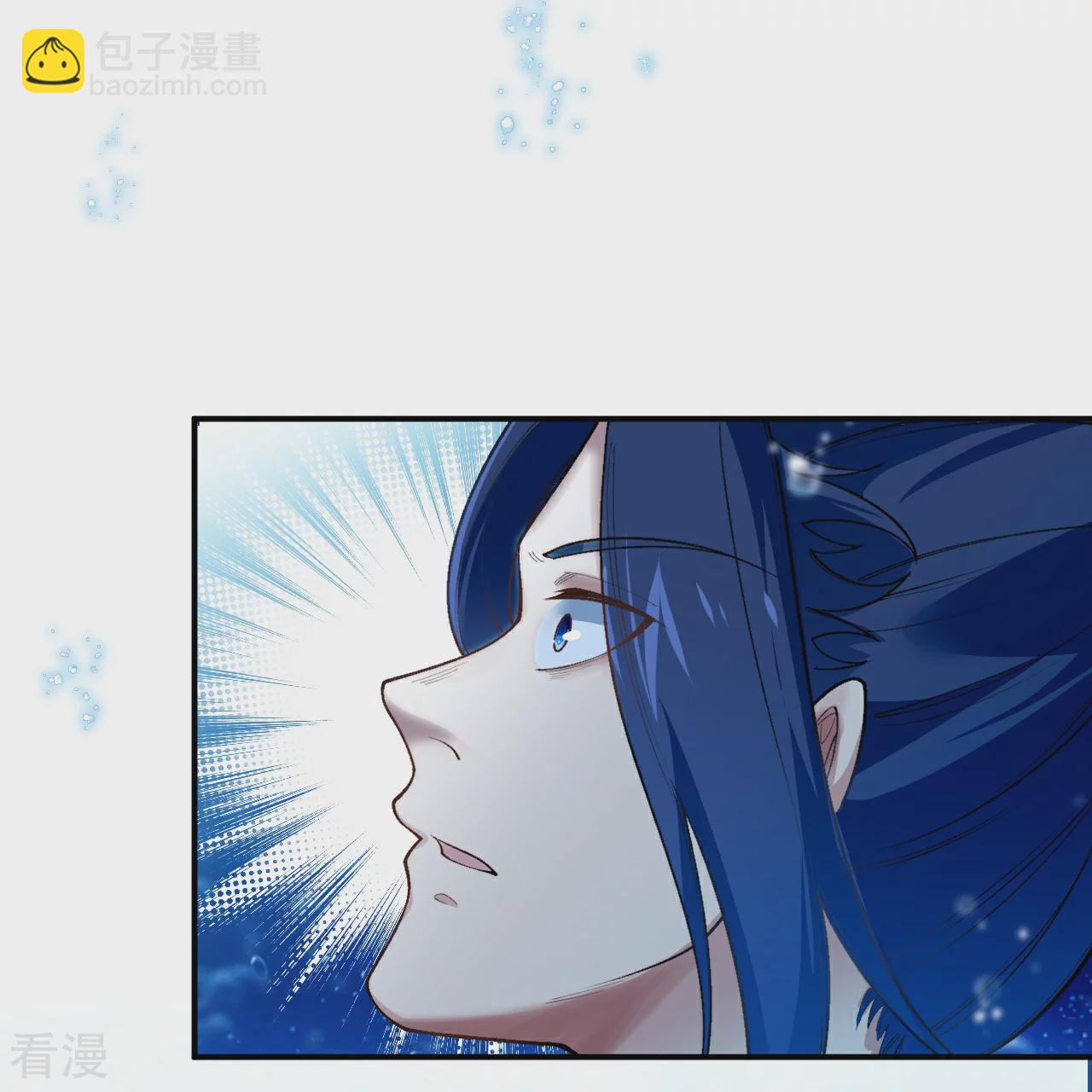 🍗逆天邪神 第565话 神魔后代 第15页