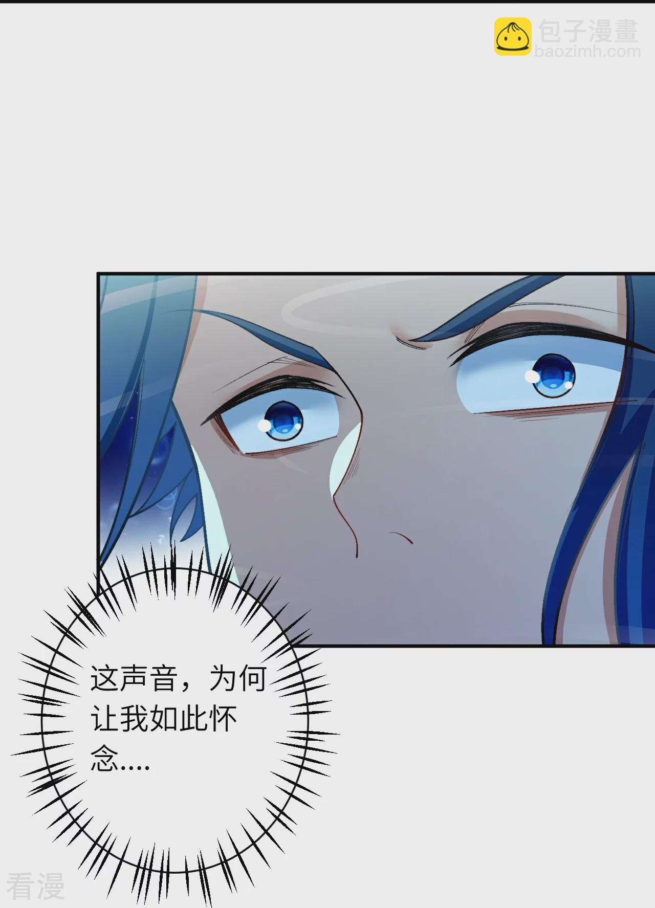 🍗逆天邪神 第565话 神魔后代 第19页