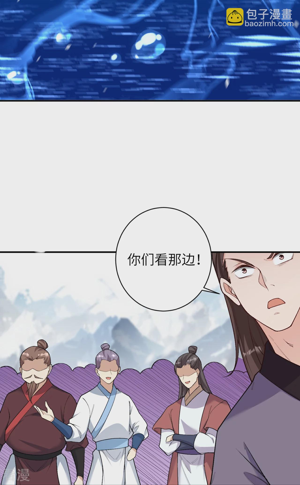 🍗逆天邪神 第565话 神魔后代 第21页