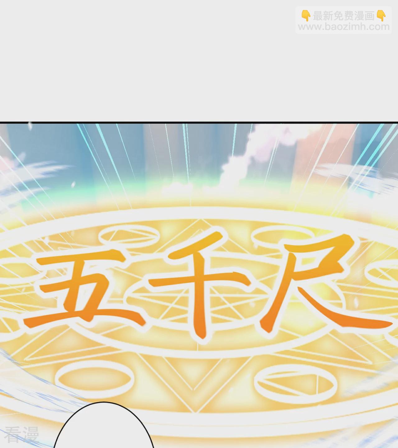 🍗逆天邪神 第565话 神魔后代 第26页