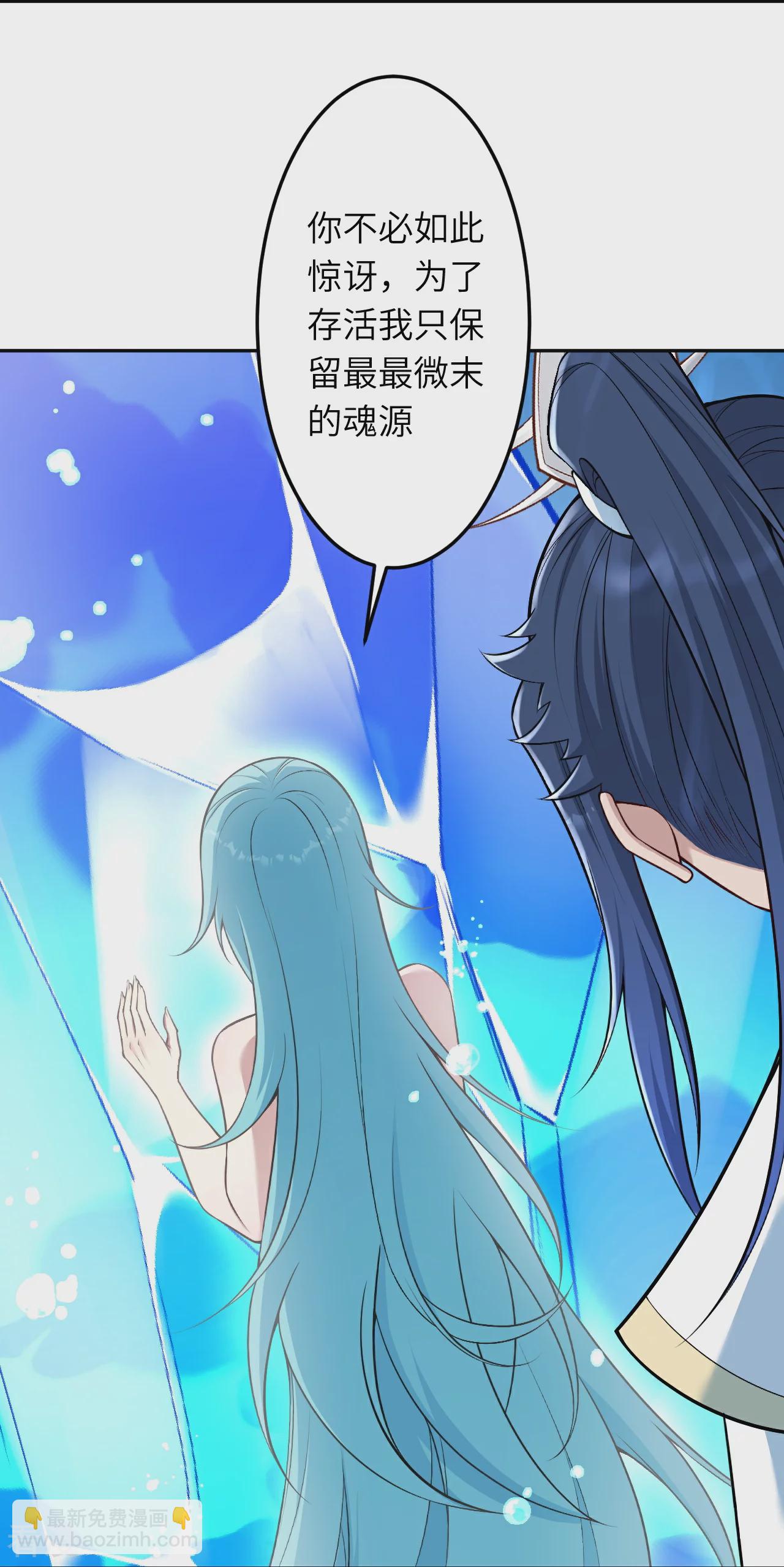 🍗逆天邪神 第565话 神魔后代 第49页