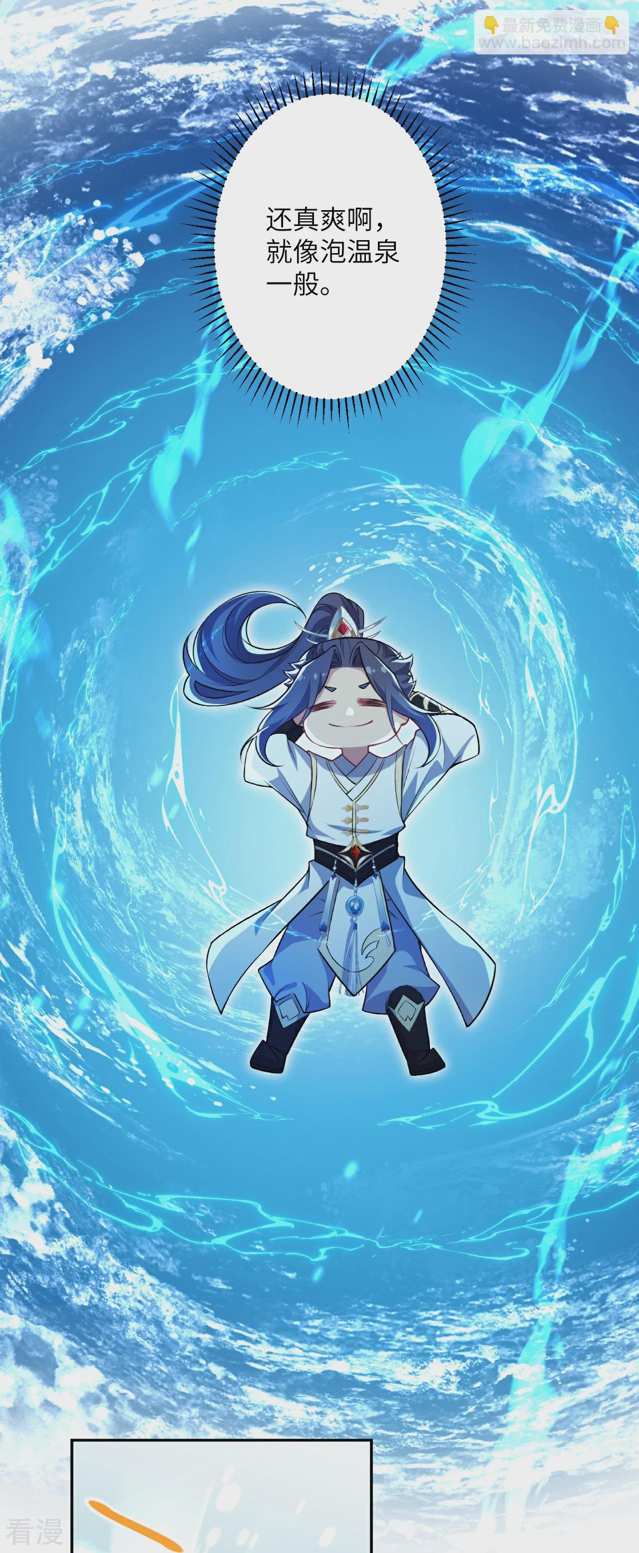 🍗逆天邪神 第565话 神魔后代 第5页