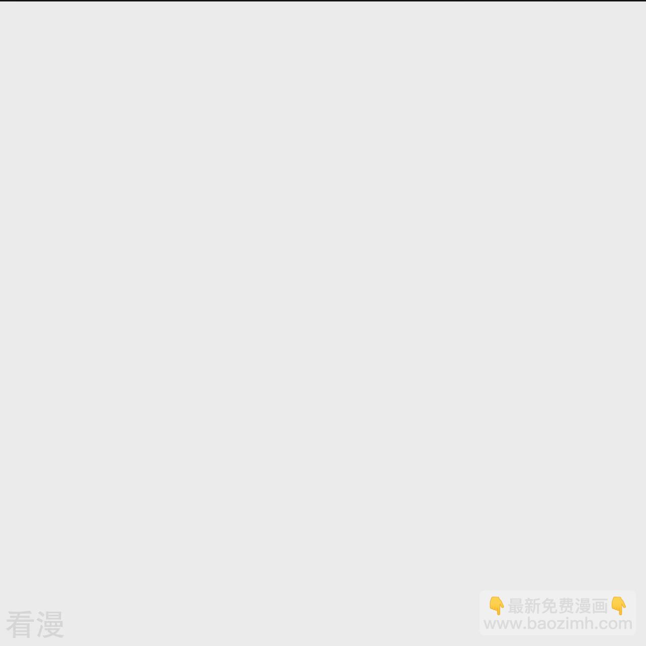 🍗逆天邪神 第565话 神魔后代 第9页