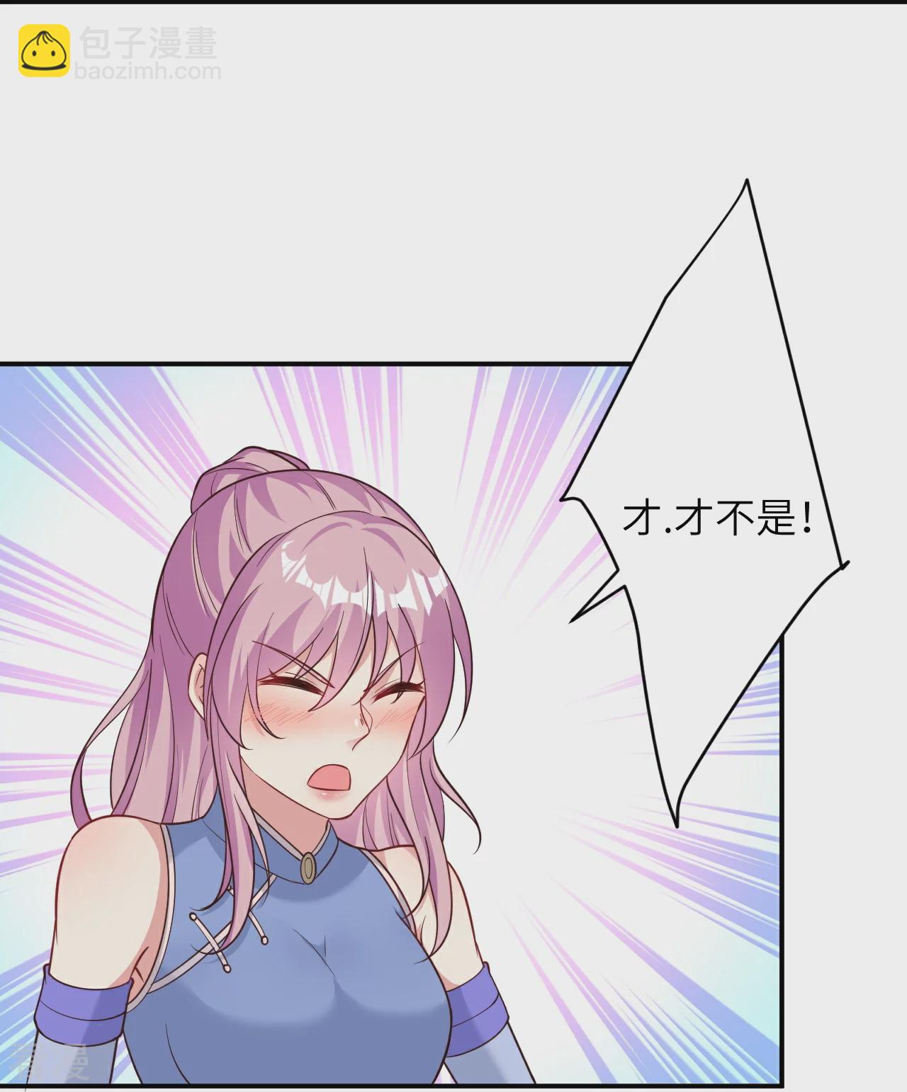 🍗逆天邪神 第567话 听说你很能打？ 第10页