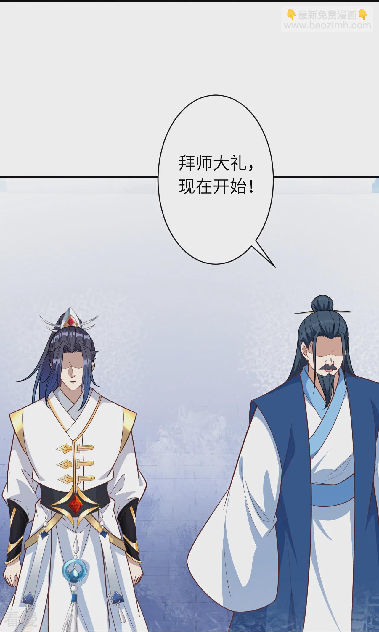 🍗逆天邪神 第567话 听说你很能打？ 第15页
