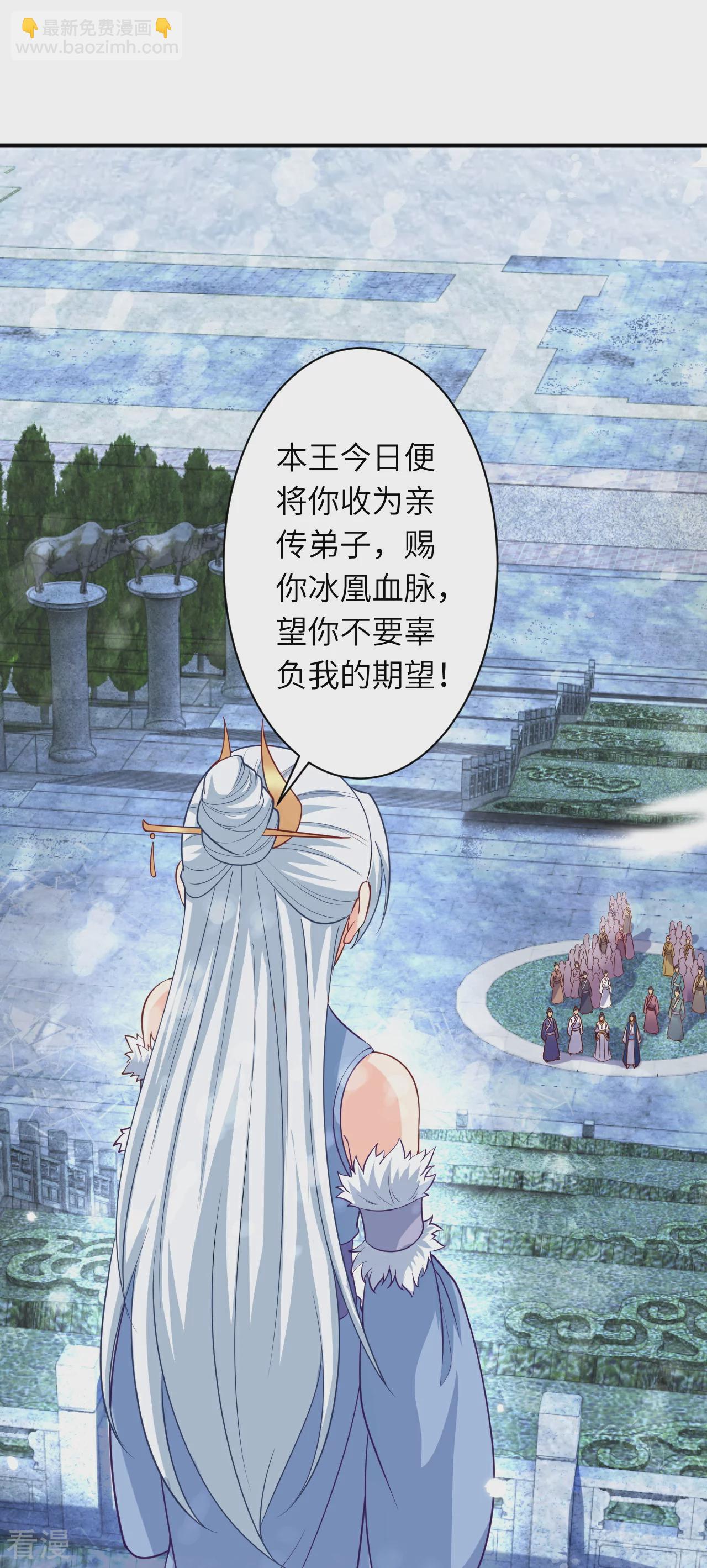 🍗逆天邪神 第567话 听说你很能打？ 第17页