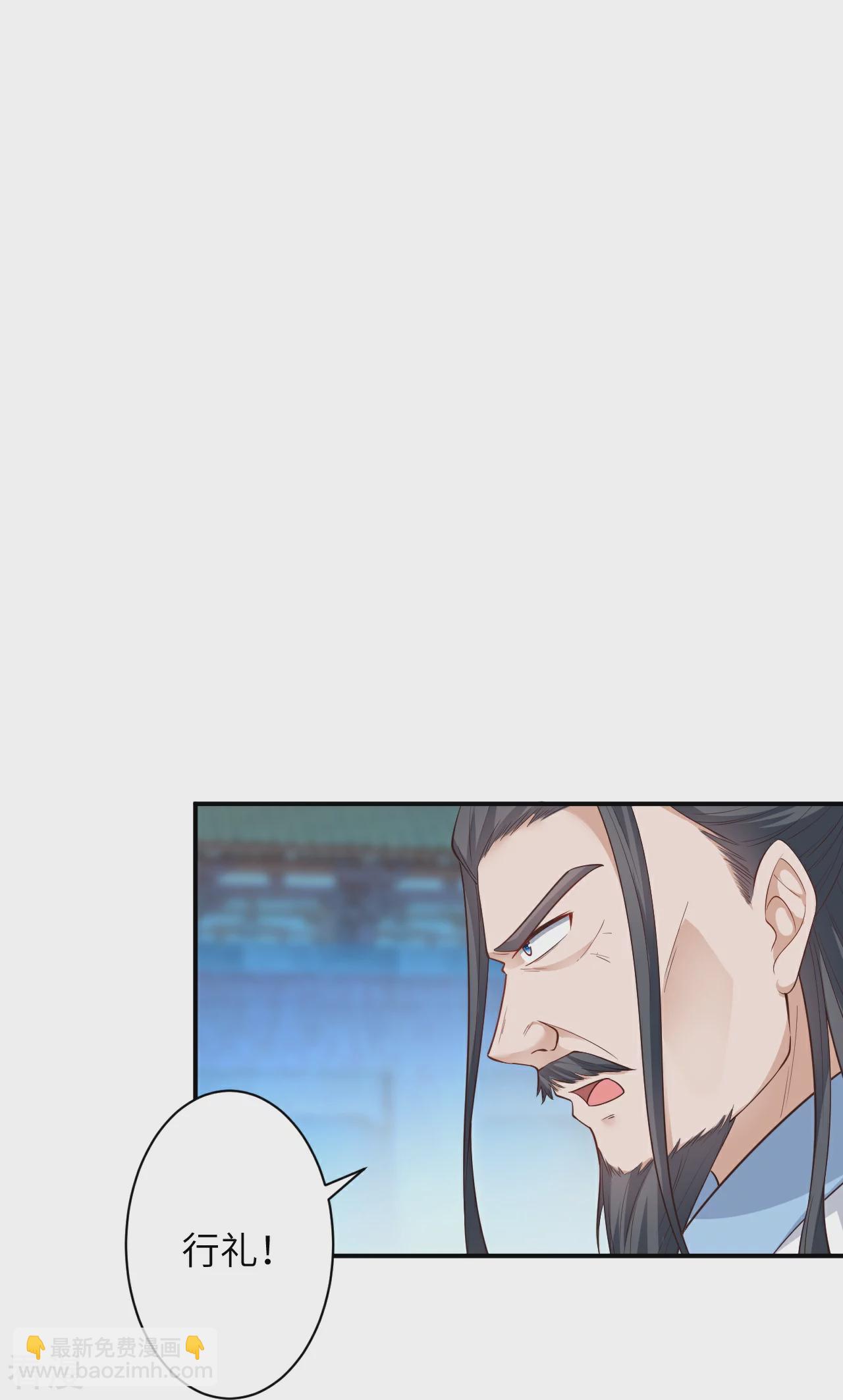 🍗逆天邪神 第567话 听说你很能打？ 第19页