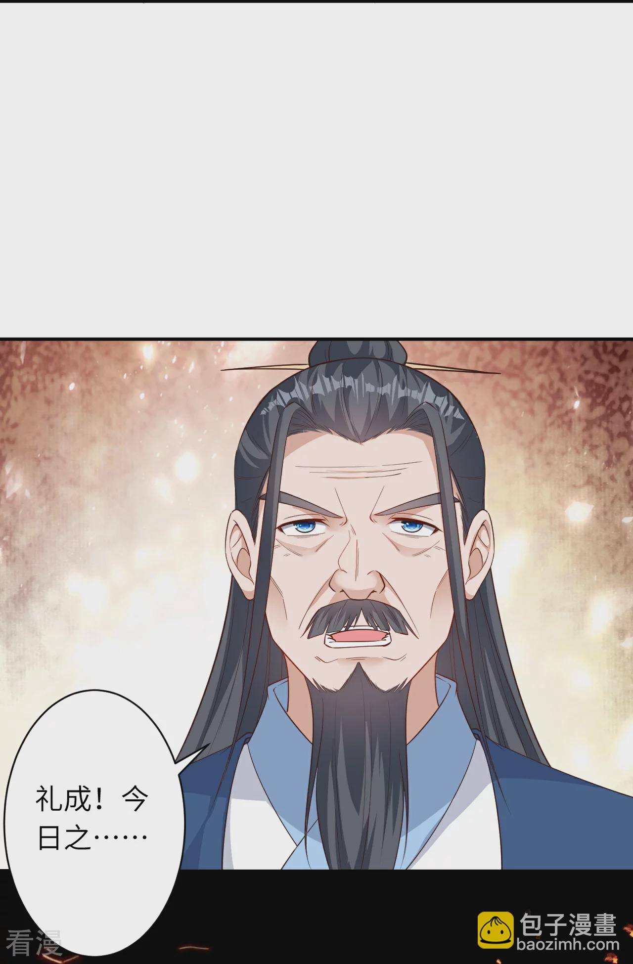 🍗逆天邪神 第567话 听说你很能打？ 第21页