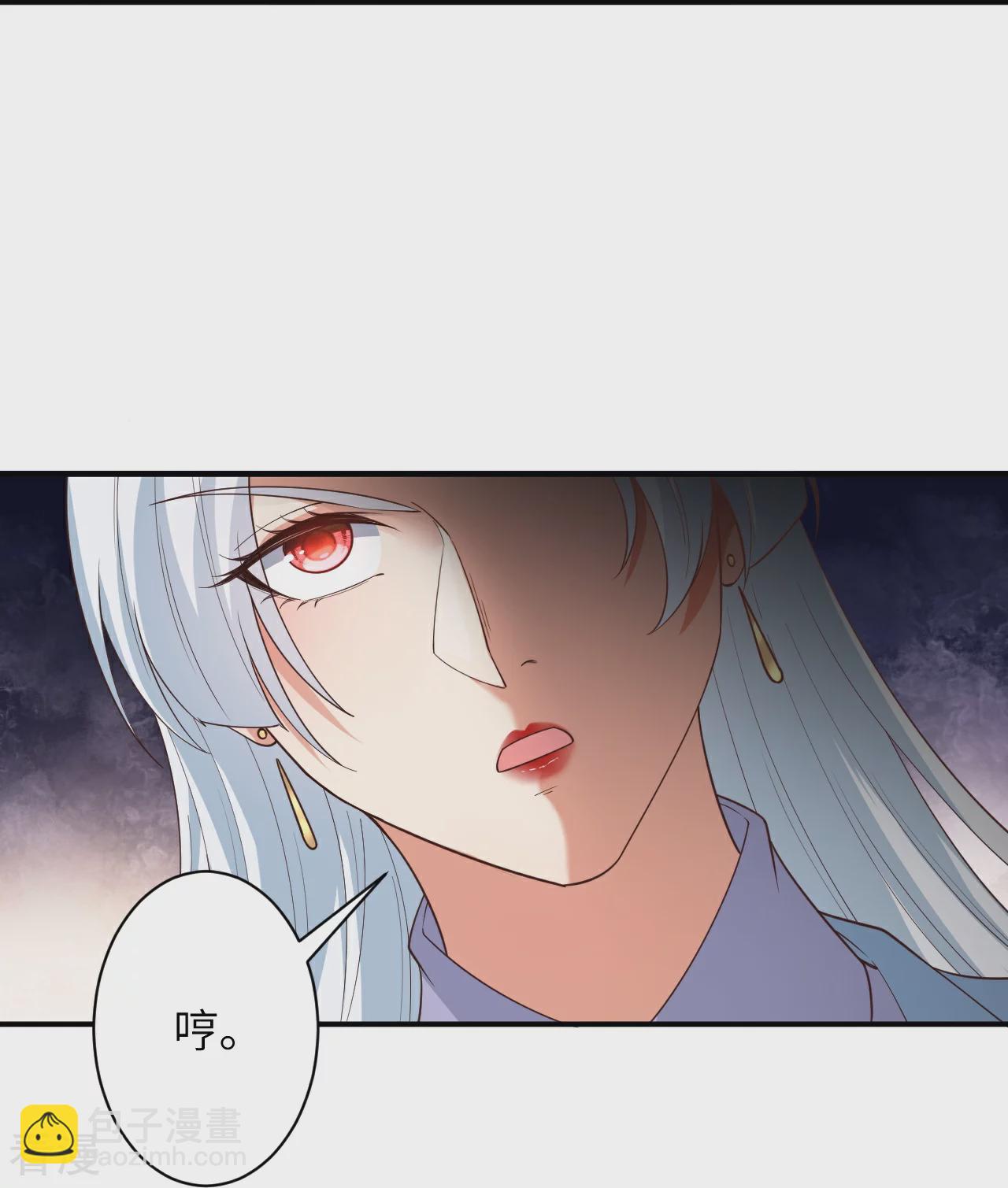 🍗逆天邪神 第567话 听说你很能打？ 第23页