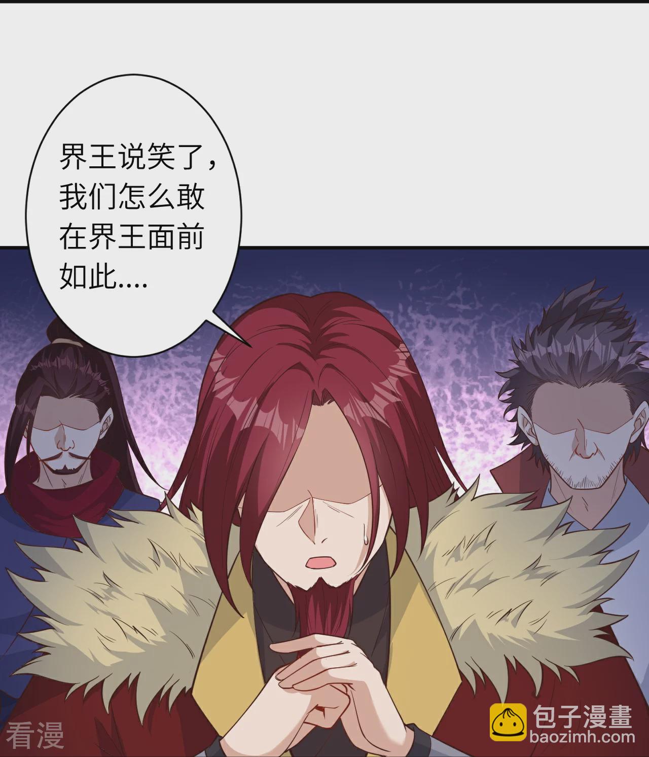 🍗逆天邪神 第567话 听说你很能打？ 第27页