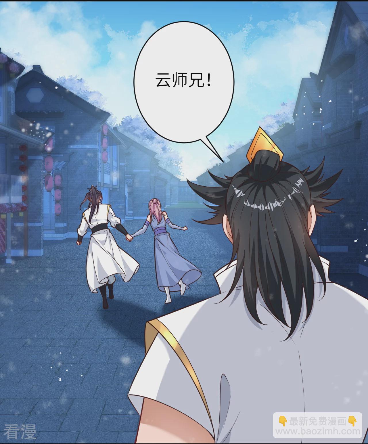 🍗逆天邪神 第567话 听说你很能打？ 第3页