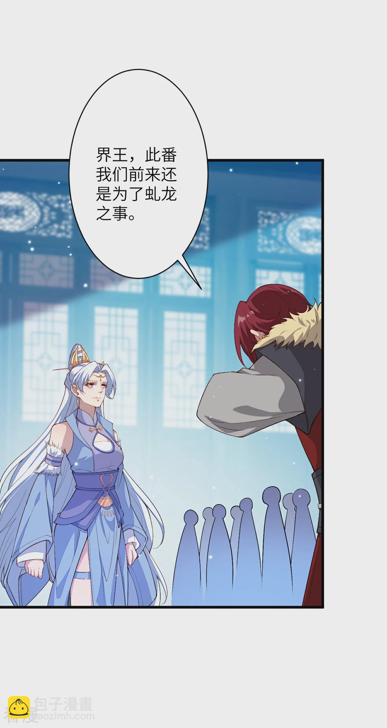🍗逆天邪神 第567话 听说你很能打？ 第31页