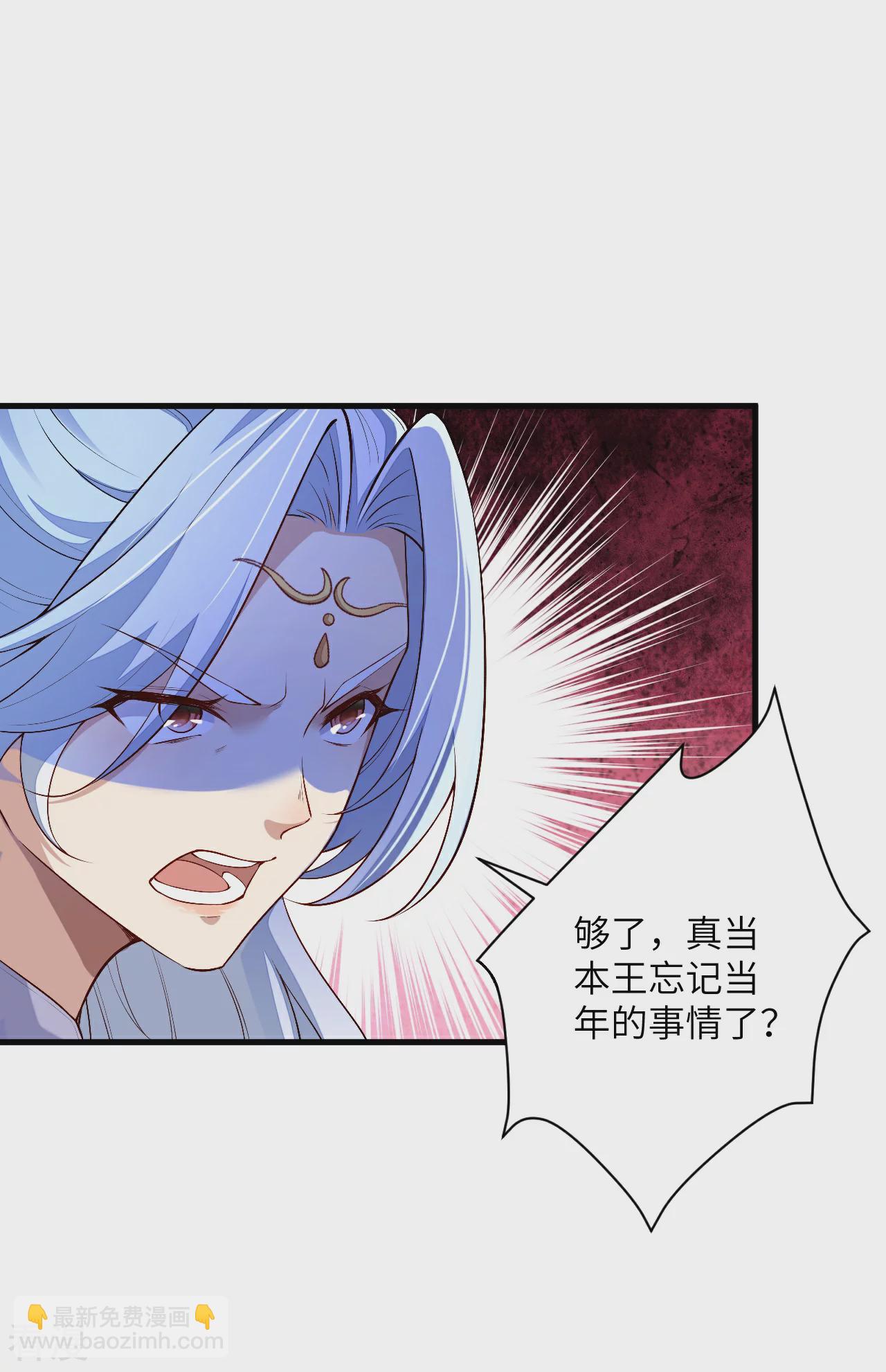 🍗逆天邪神 第567话 听说你很能打？ 第34页