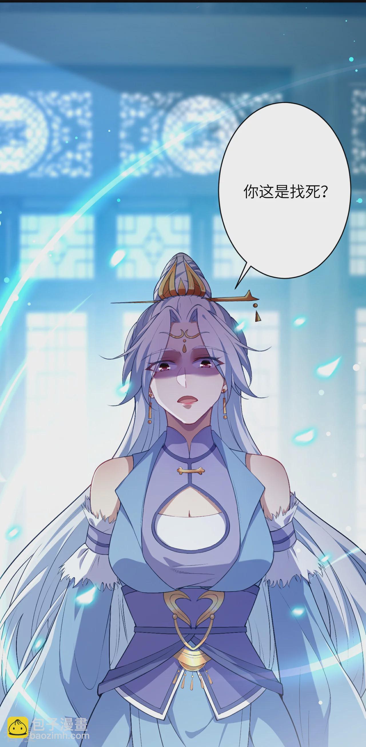 🍗逆天邪神 第567话 听说你很能打？ 第43页