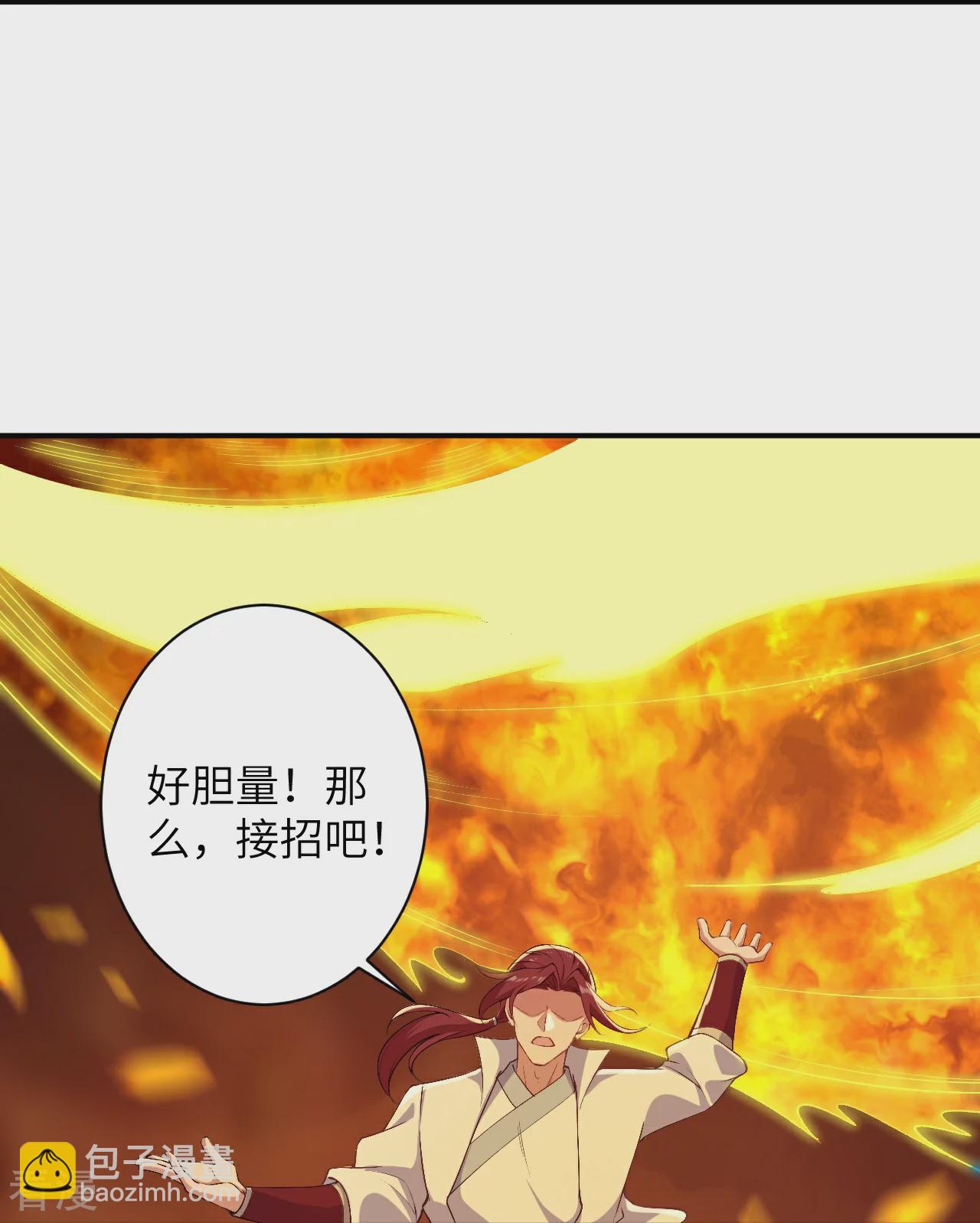 🍗逆天邪神 第569话 双修伴侣 第14页