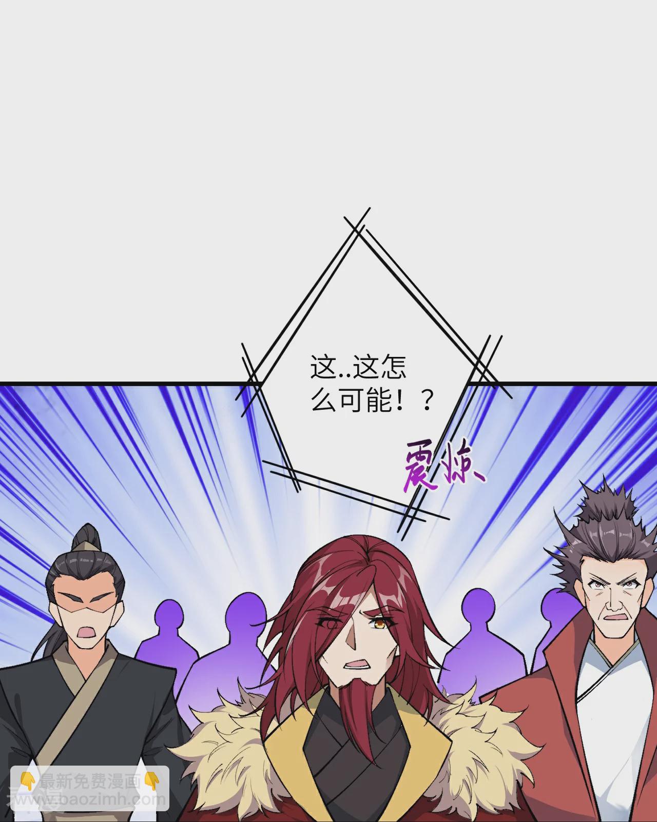 🍗逆天邪神 第569话 双修伴侣 第27页