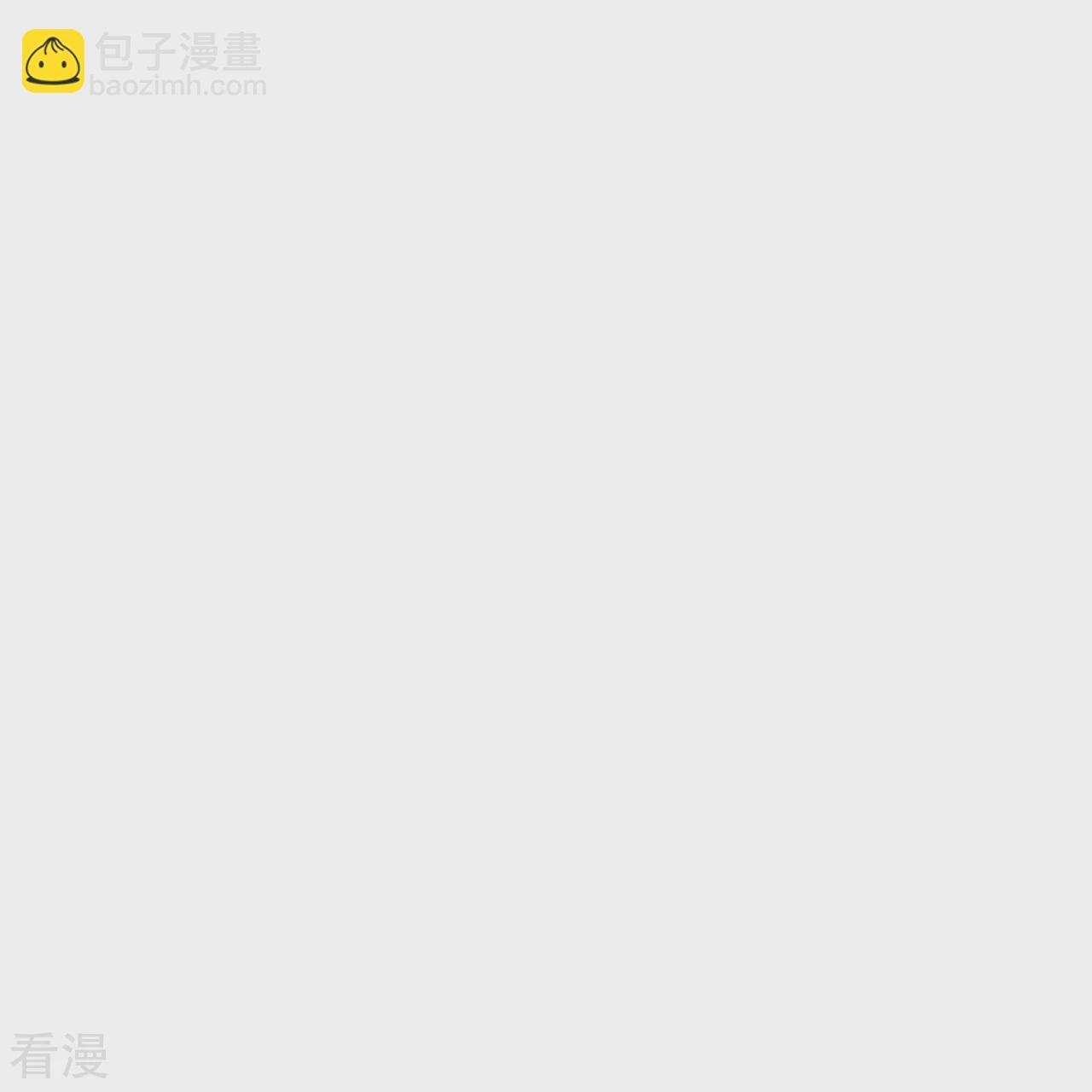 🍗逆天邪神 第569话 双修伴侣 第35页