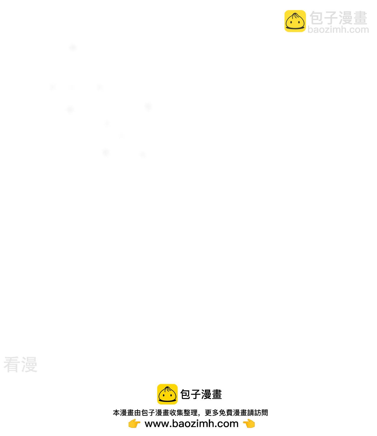 🍗逆天邪神 第569话 双修伴侣 第50页