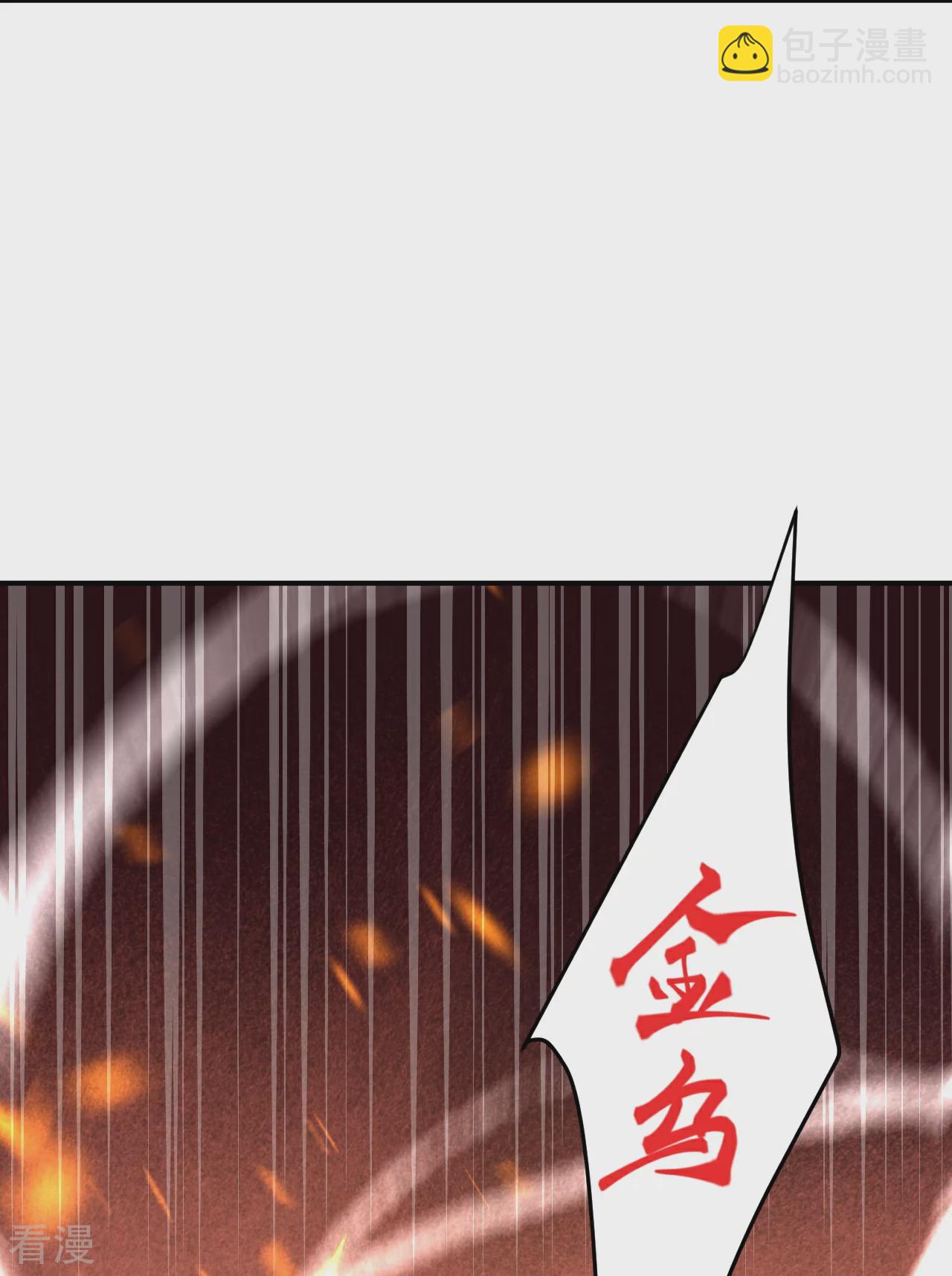 🍗逆天邪神 第569话 双修伴侣 第8页