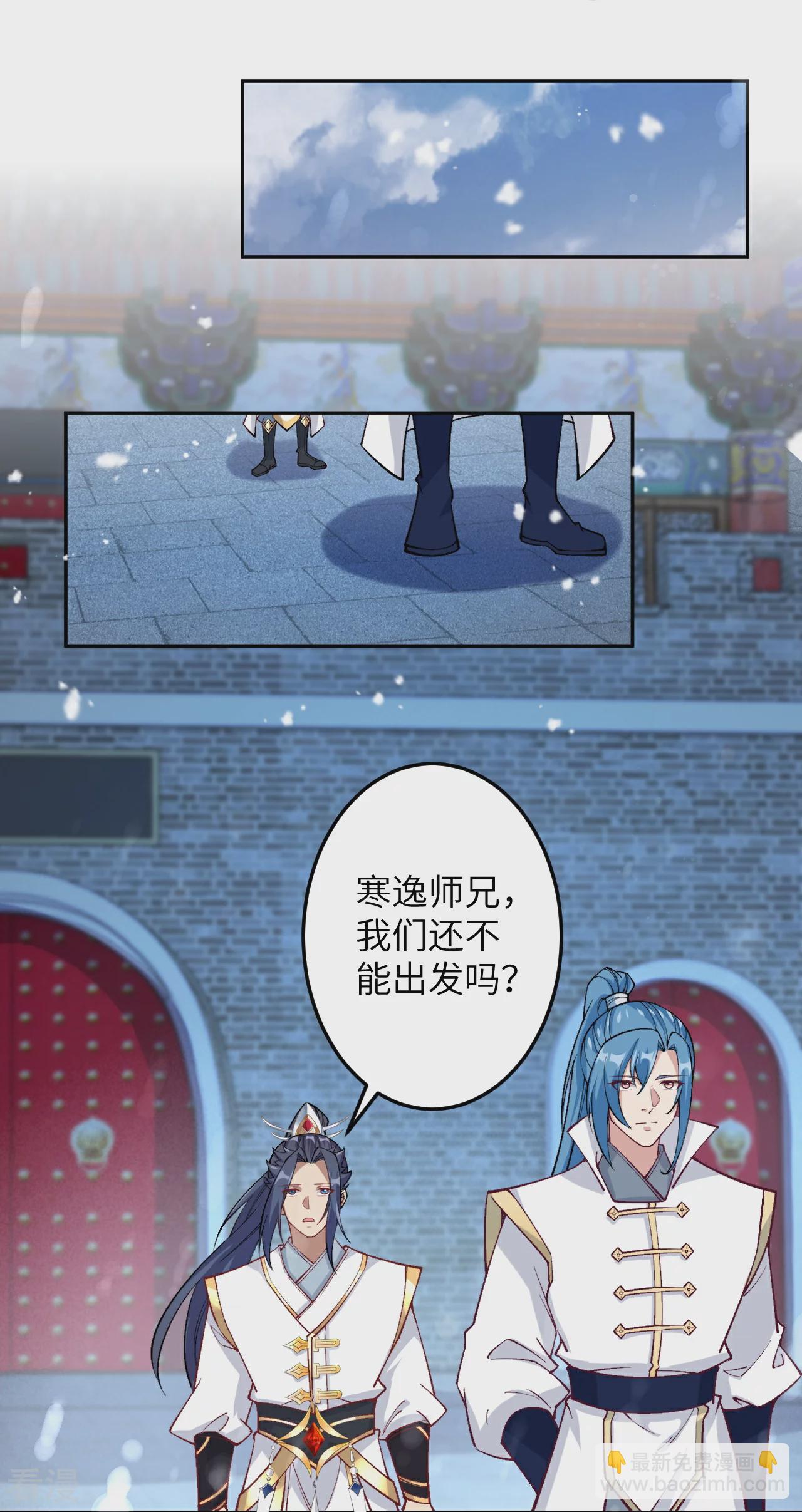 🍗逆天邪神 第573话 团聚 第12页