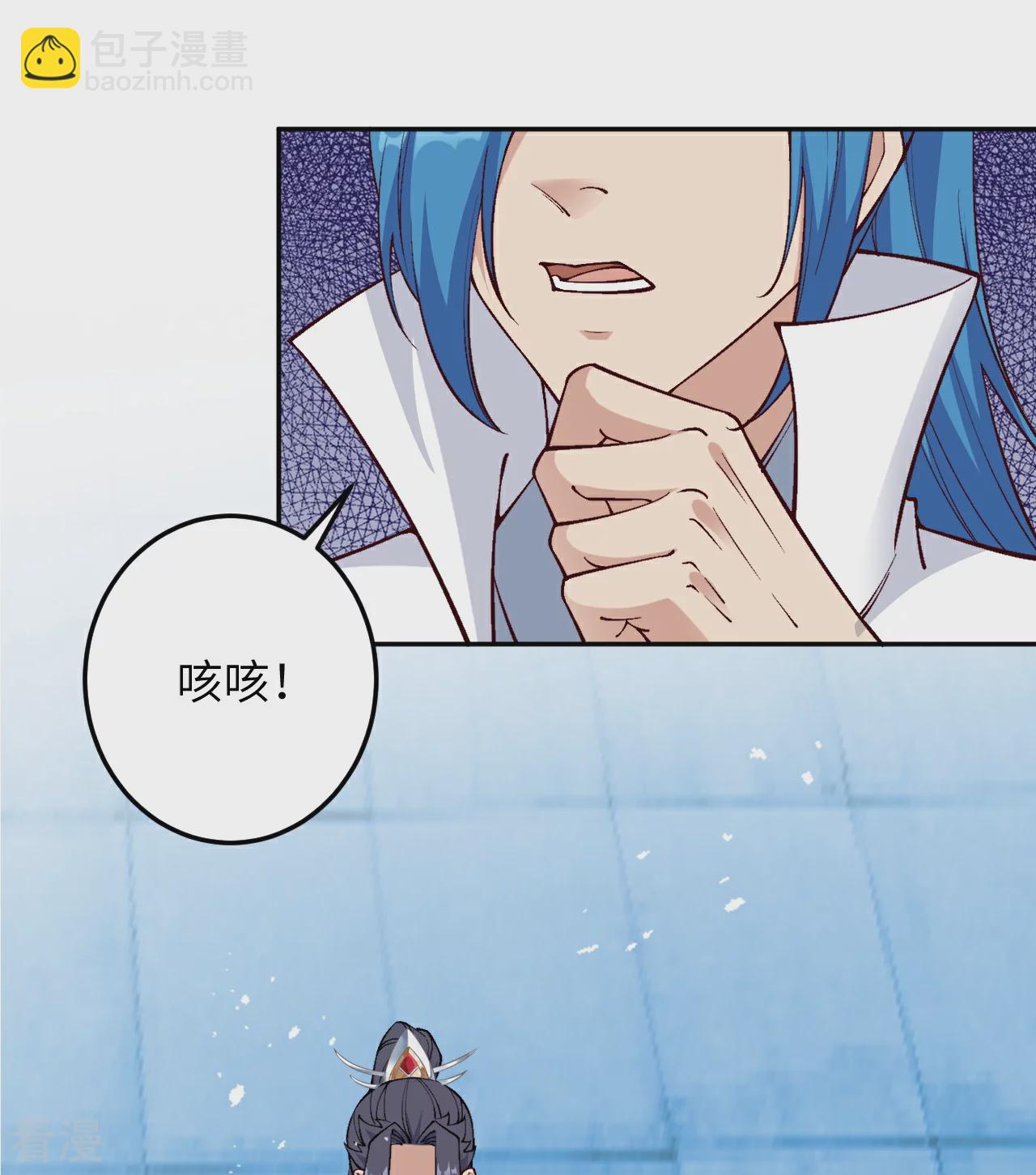 🍗逆天邪神 第573话 团聚 第18页