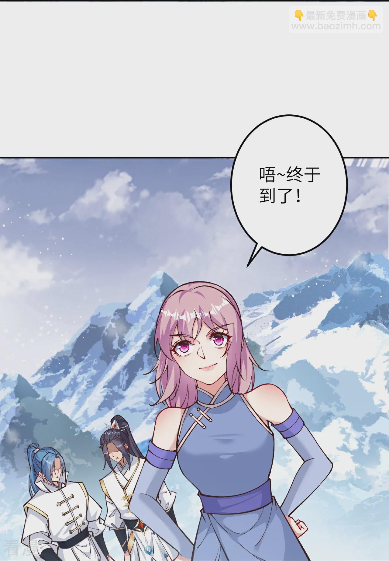 🍗逆天邪神 第573话 团聚 第24页