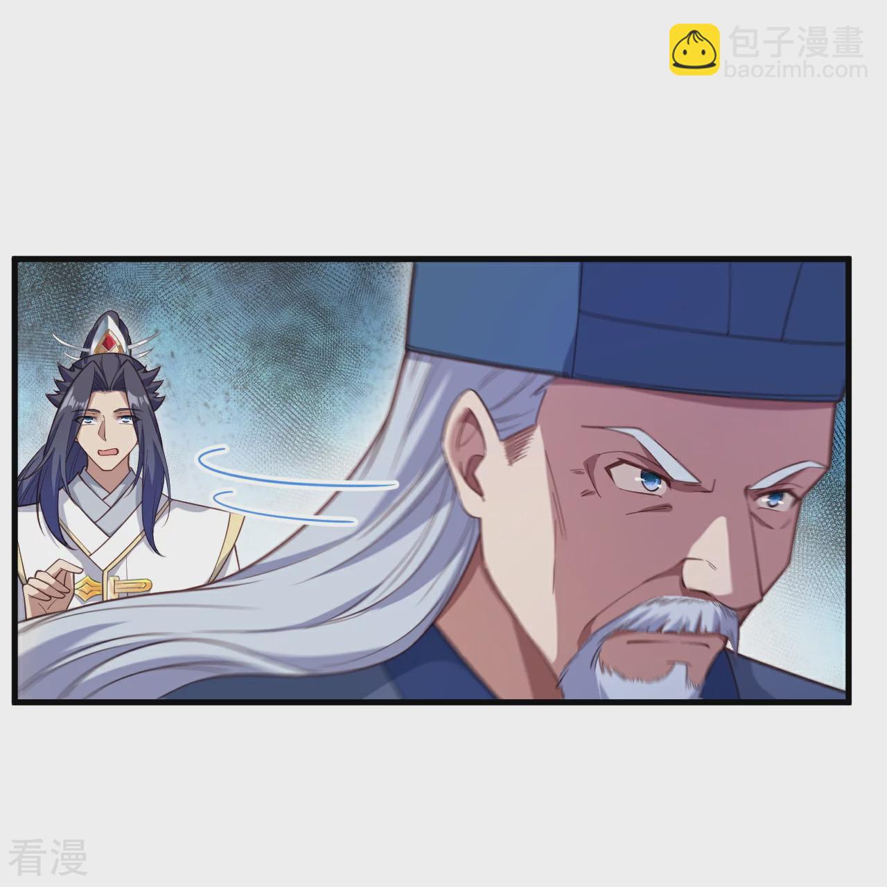 🍗逆天邪神 第573话 团聚 第43页