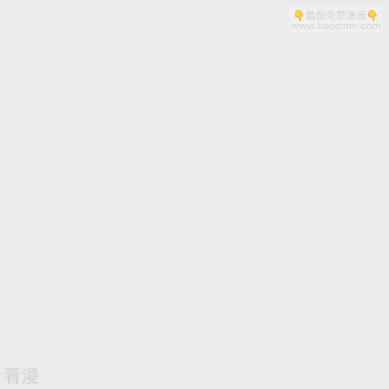 🍗逆天邪神 第573话 团聚 第49页