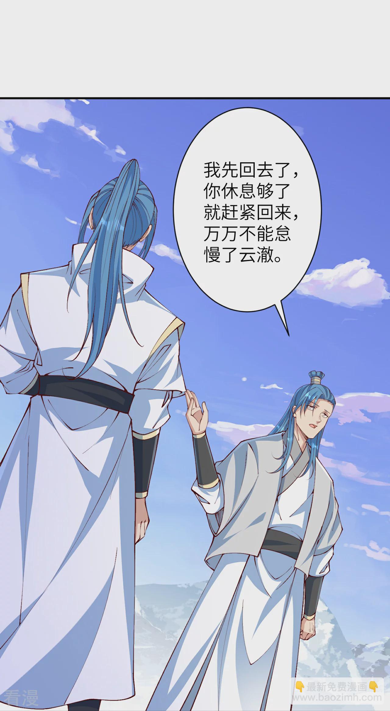 🍗逆天邪神 第575话 取而代之 第13页