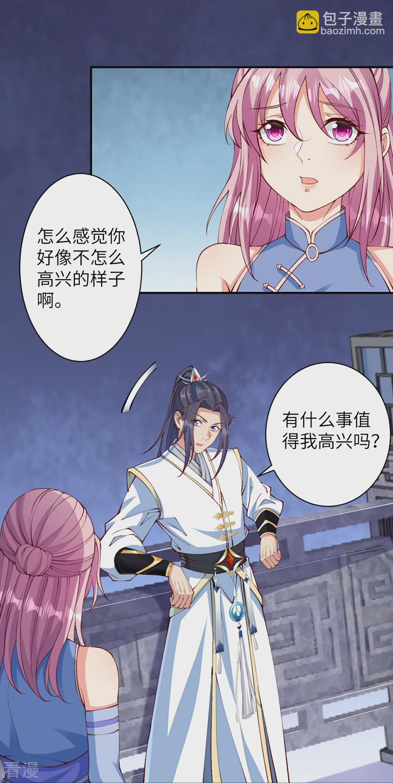 🍗逆天邪神 第575话 取而代之 第20页