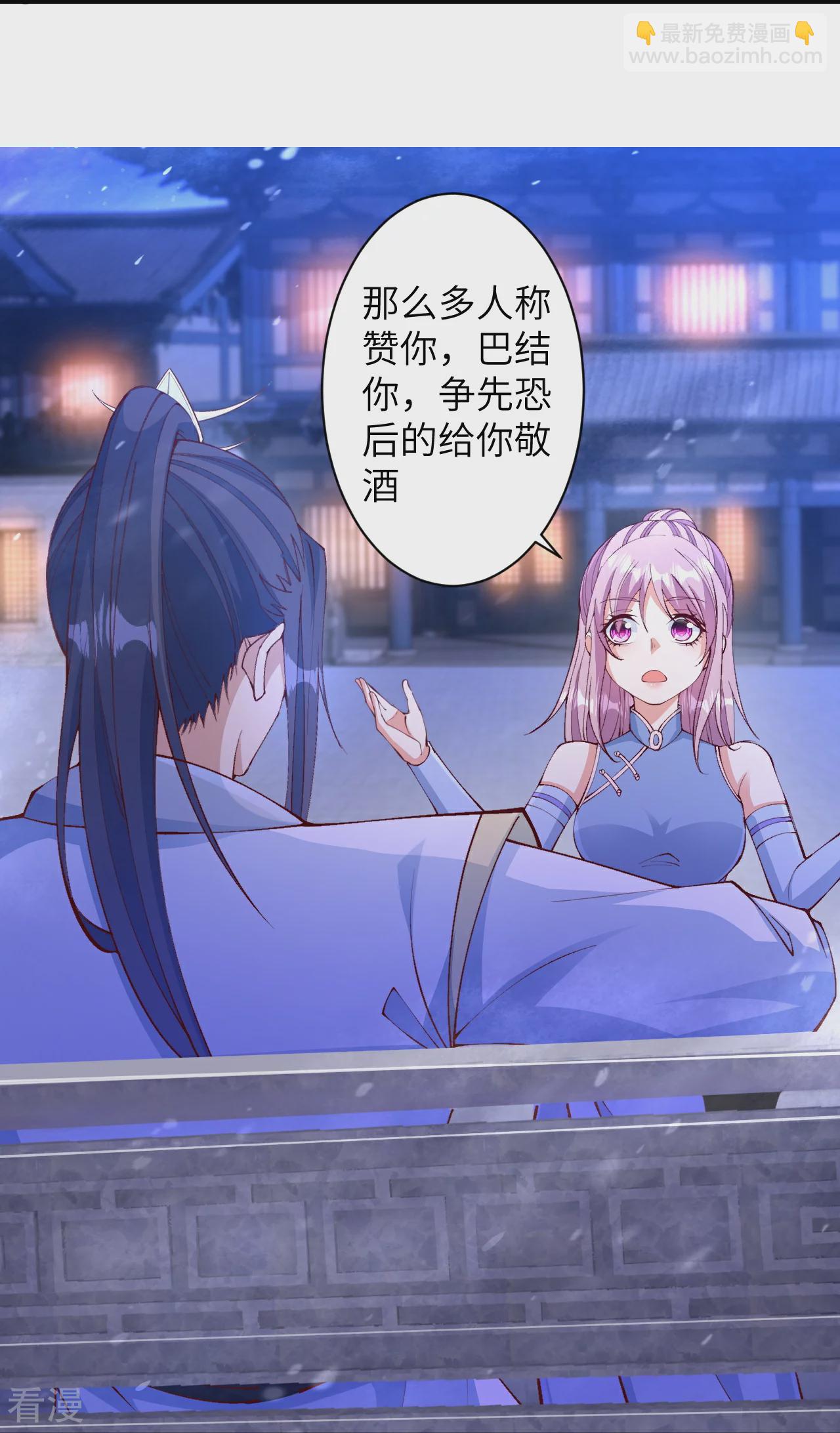 🍗逆天邪神 第575话 取而代之 第21页