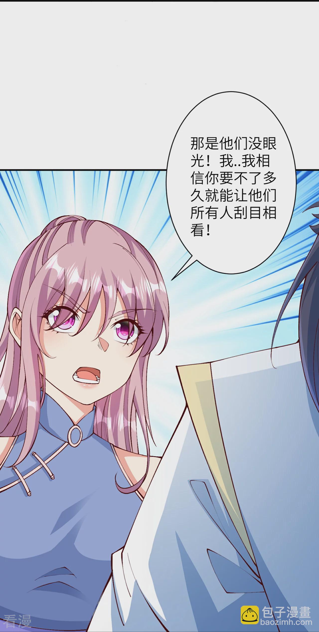 🍗逆天邪神 第575话 取而代之 第26页