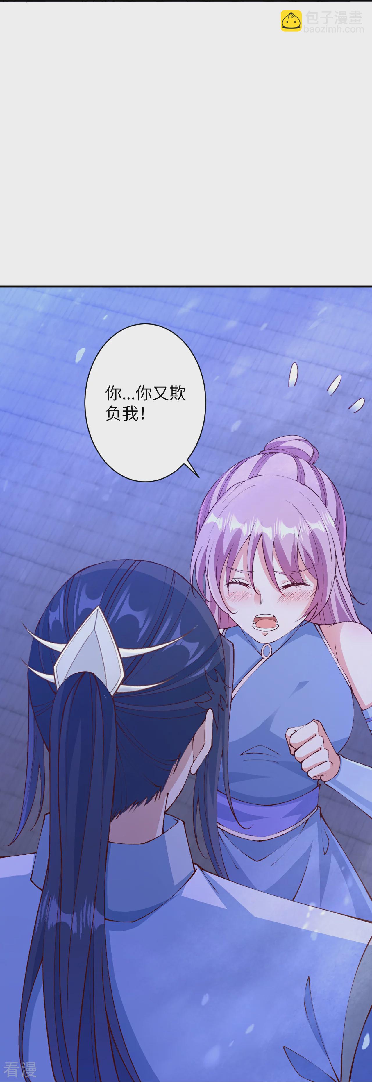🍗逆天邪神 第575话 取而代之 第28页
