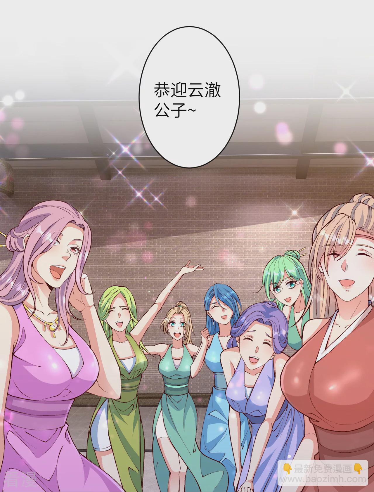🍗逆天邪神 第575话 取而代之 第35页