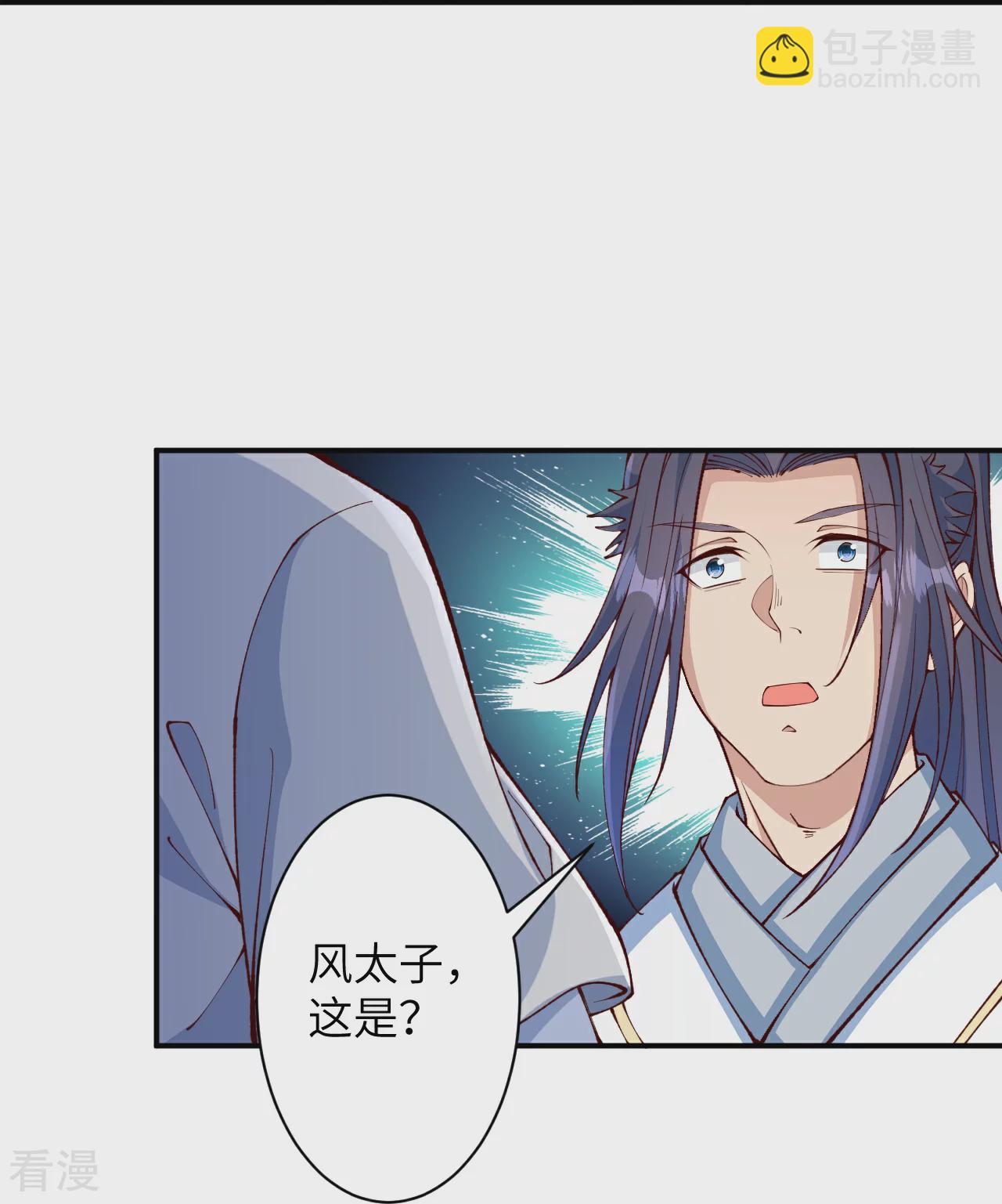 🍗逆天邪神 第575话 取而代之 第36页