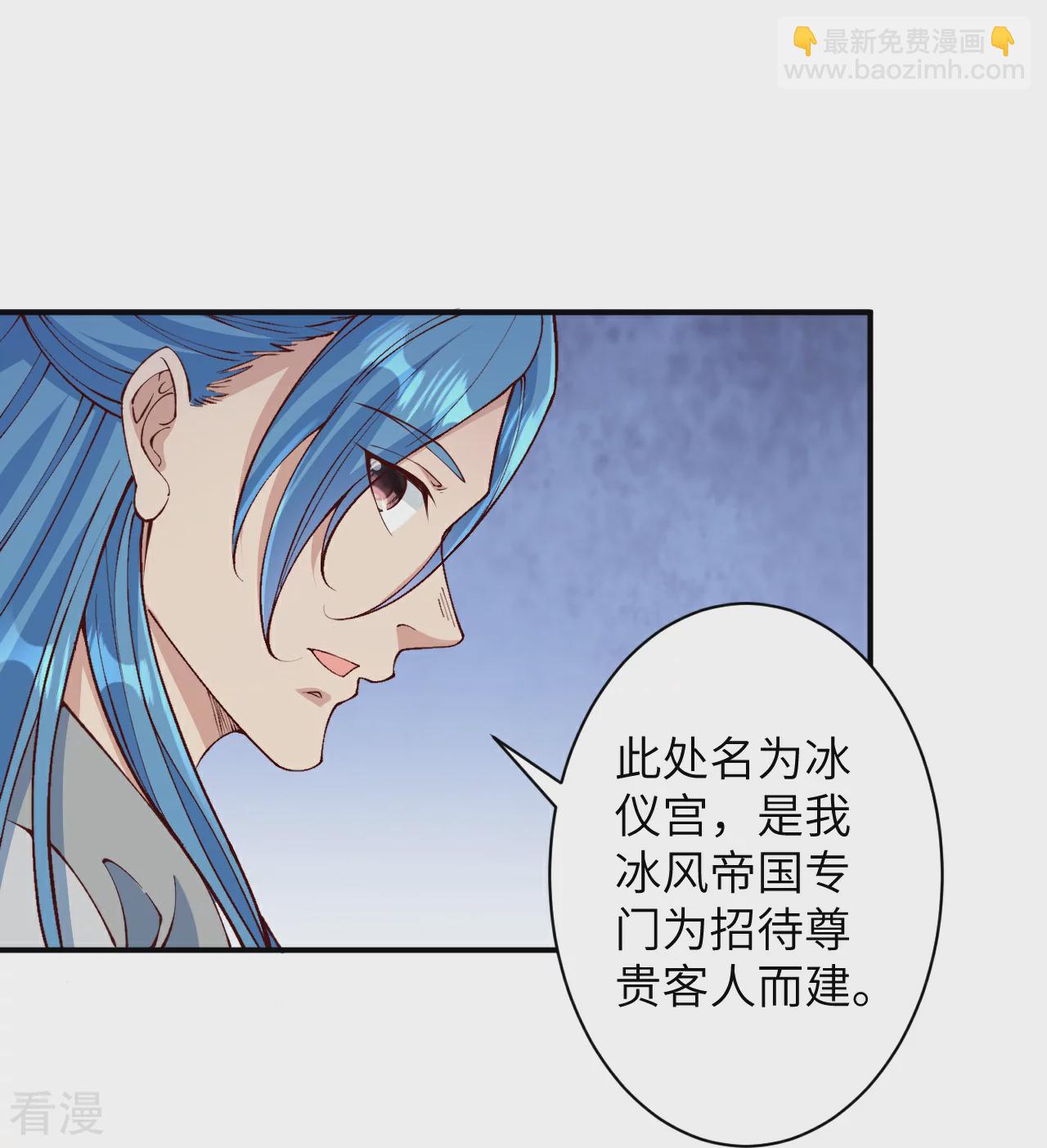 🍗逆天邪神 第575话 取而代之 第37页
