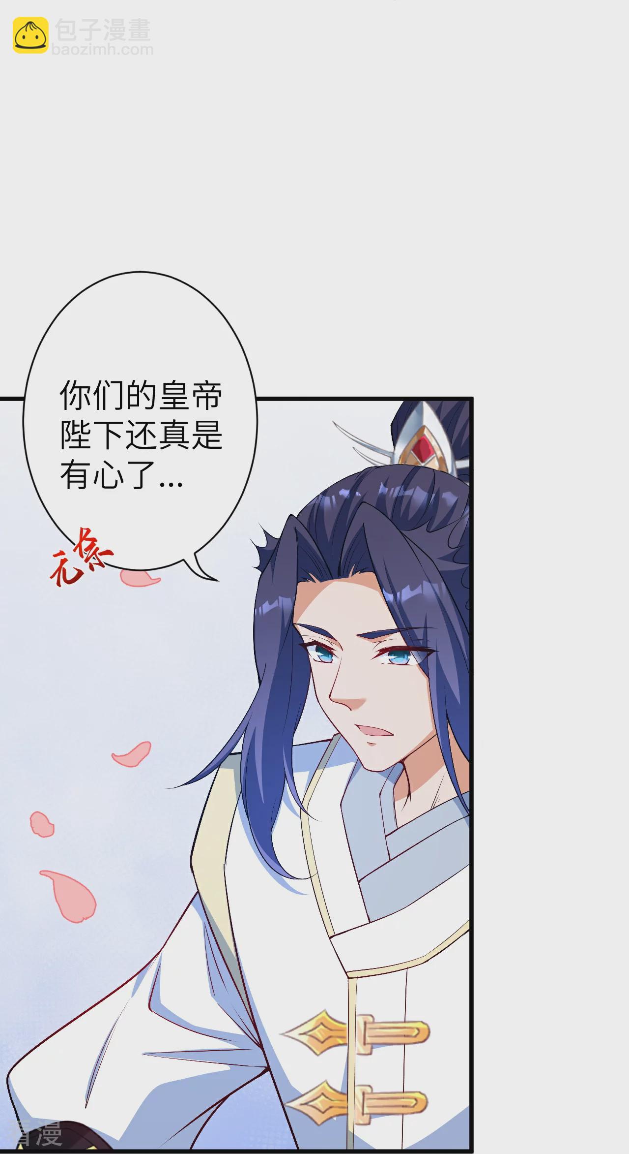 🍗逆天邪神 第575话 取而代之 第43页