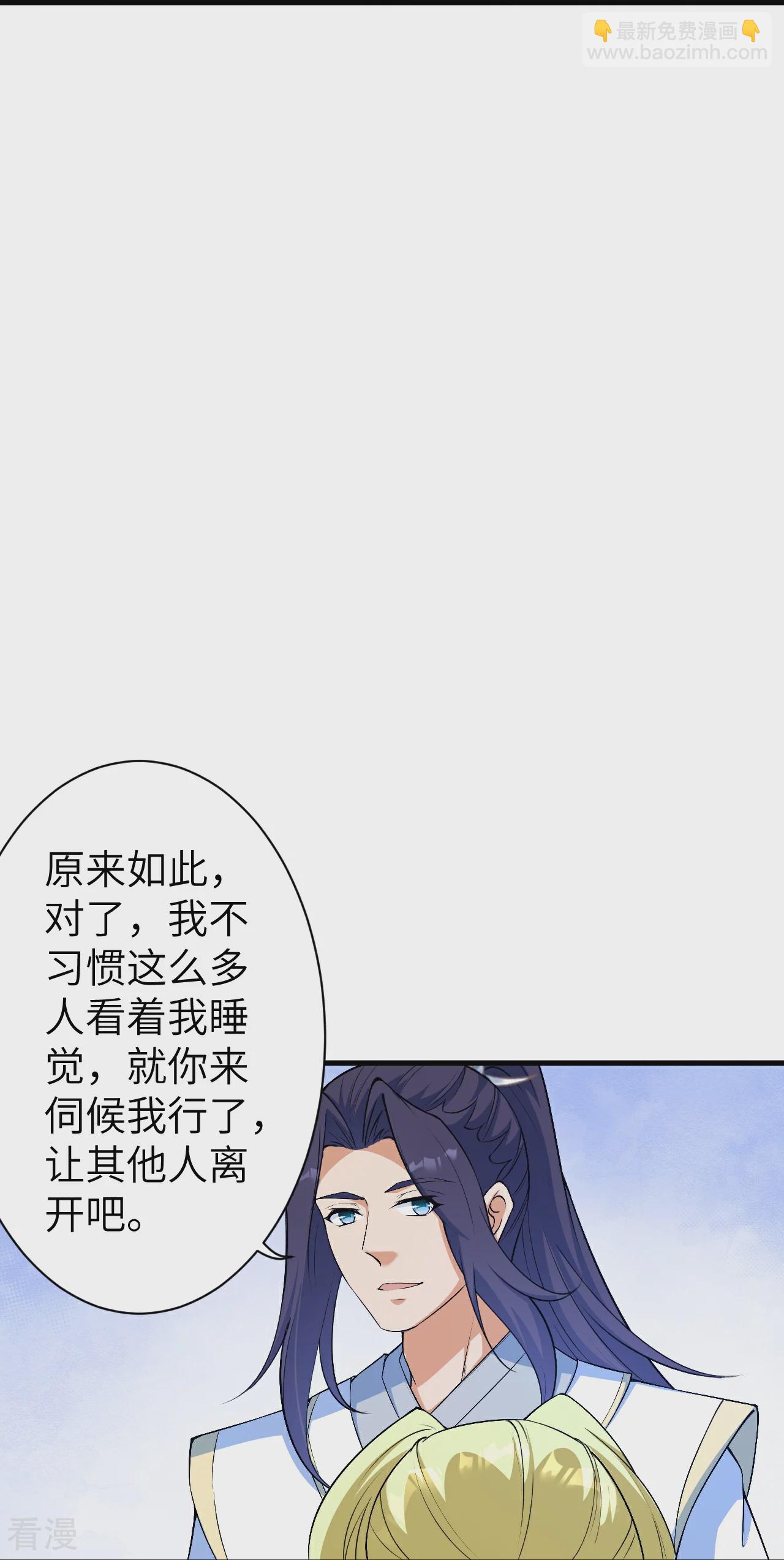 🍗逆天邪神 第575话 取而代之 第45页