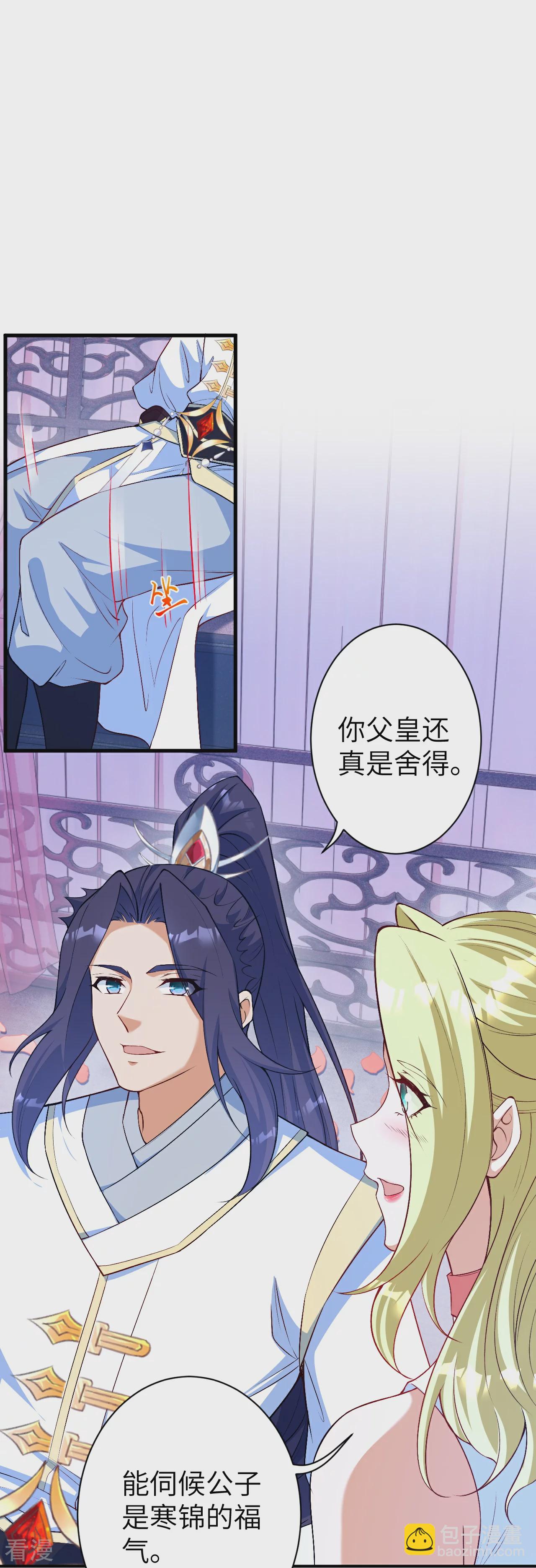 🍗逆天邪神 第575话 取而代之 第49页